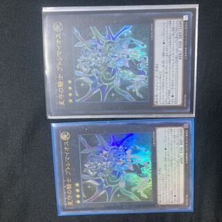 2 Tellarknight Ptolemaeus