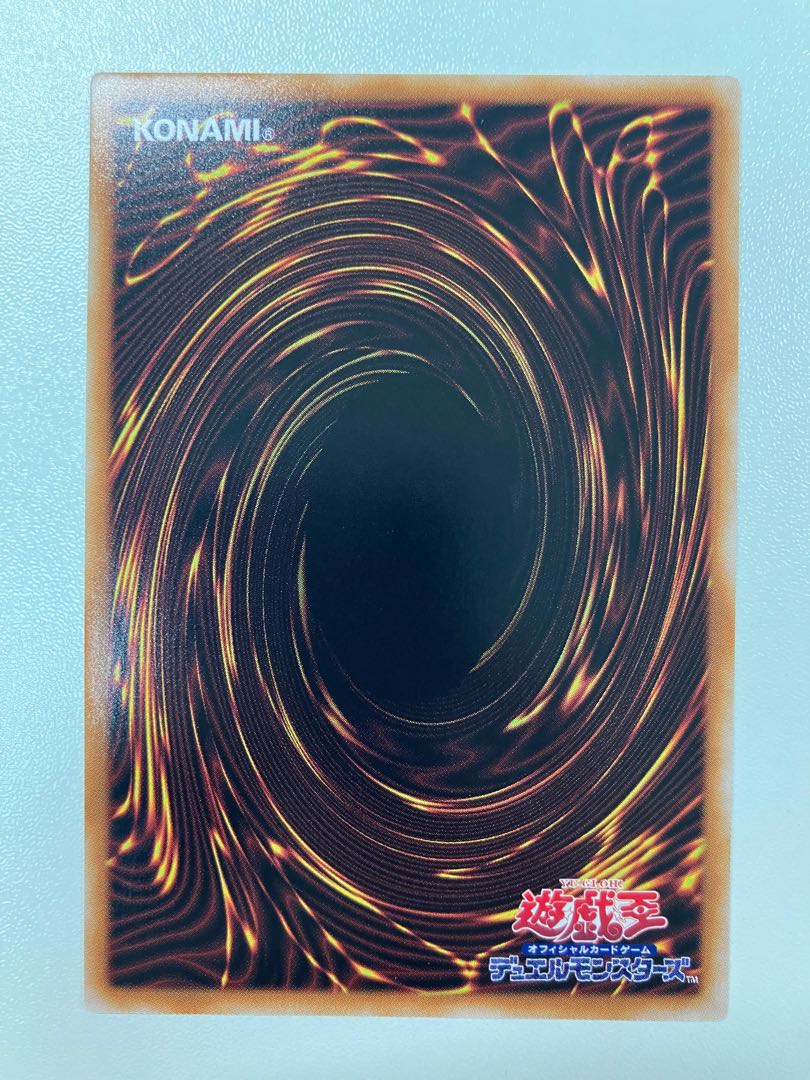 The White Stone of Ancients Secret Rare JP031