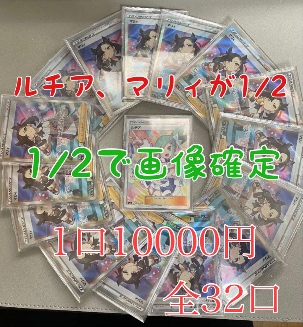 とむ様専用の通販 零 オリパ販売店（1741610232） | magi