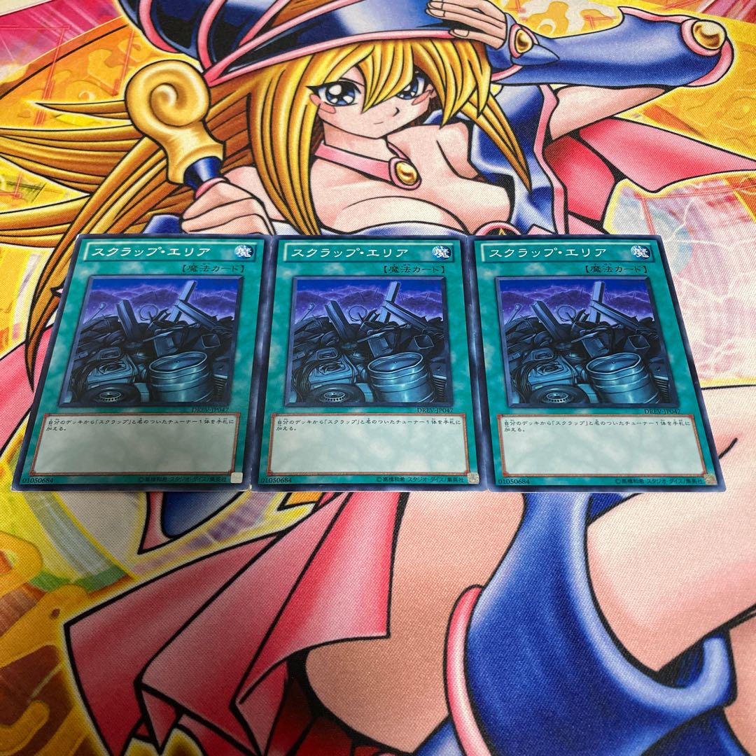 Scrapyard with scratches, normal JP047