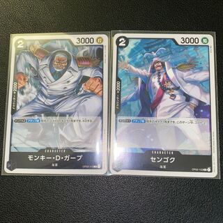Monkey D. Garp R, Sengoku R Set of 2