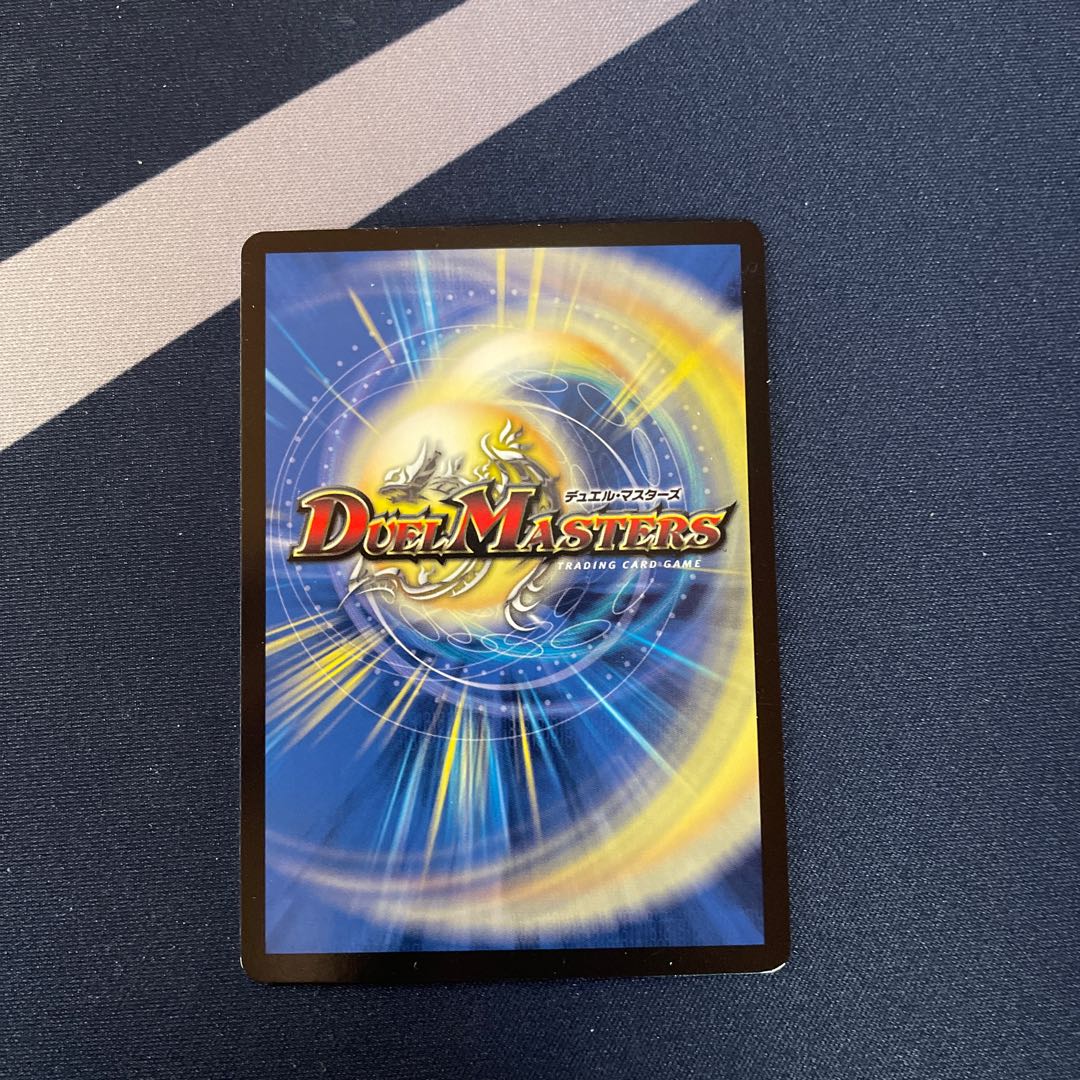 Deep Freeze Dragon Diamond Crevasse SR S15/S20