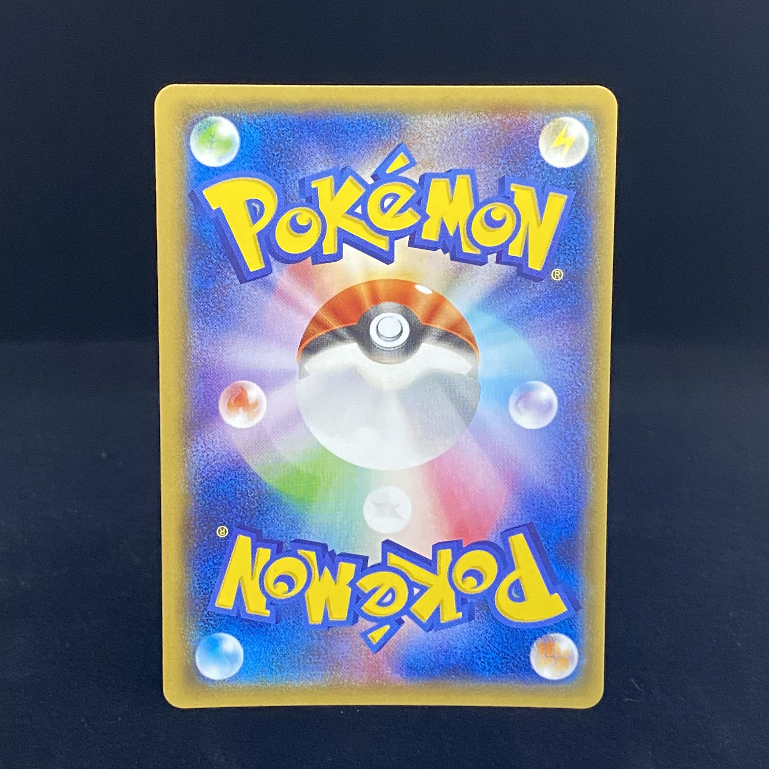 Genshi GroudonEX UR 094/081