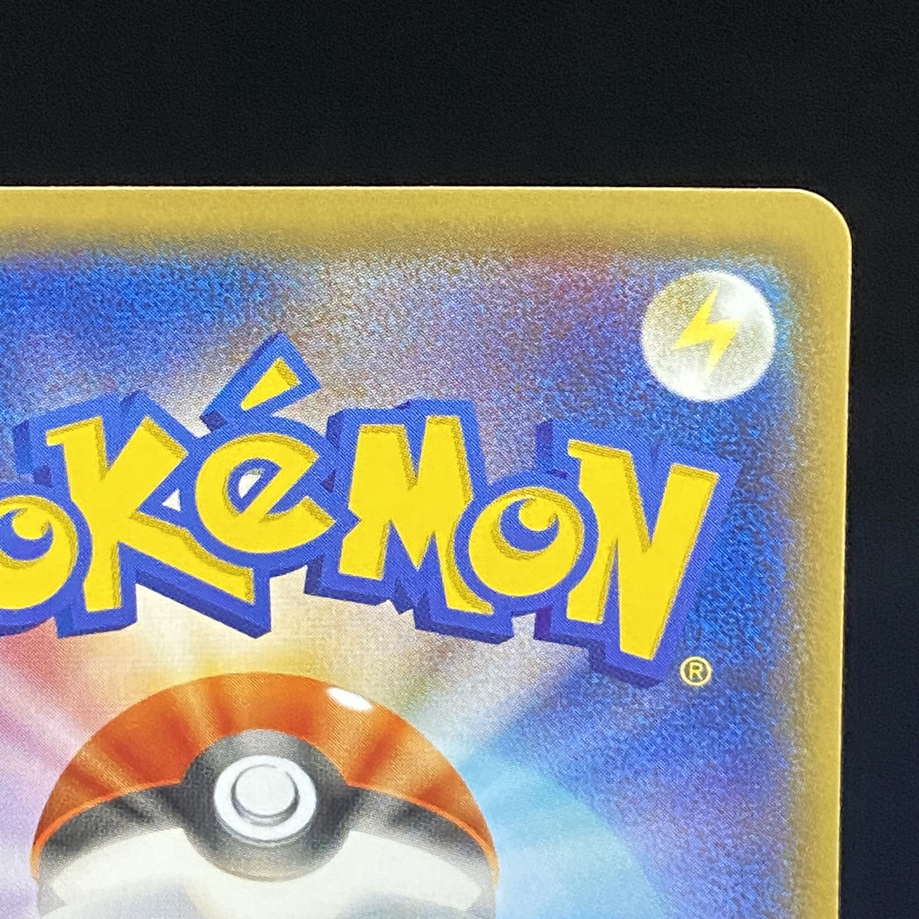 Genshi GroudonEX UR 094/081