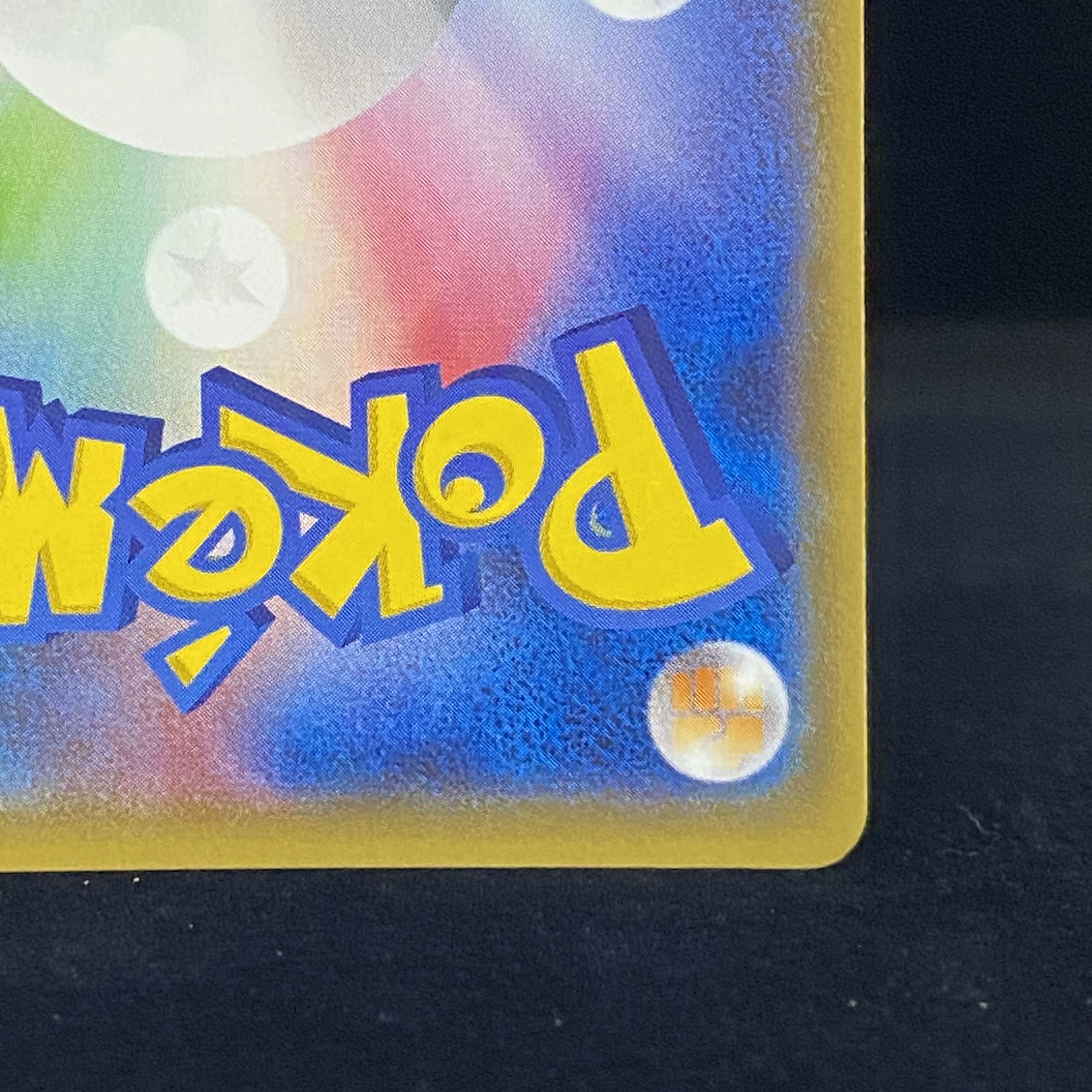 Genshi GroudonEX UR 094/081