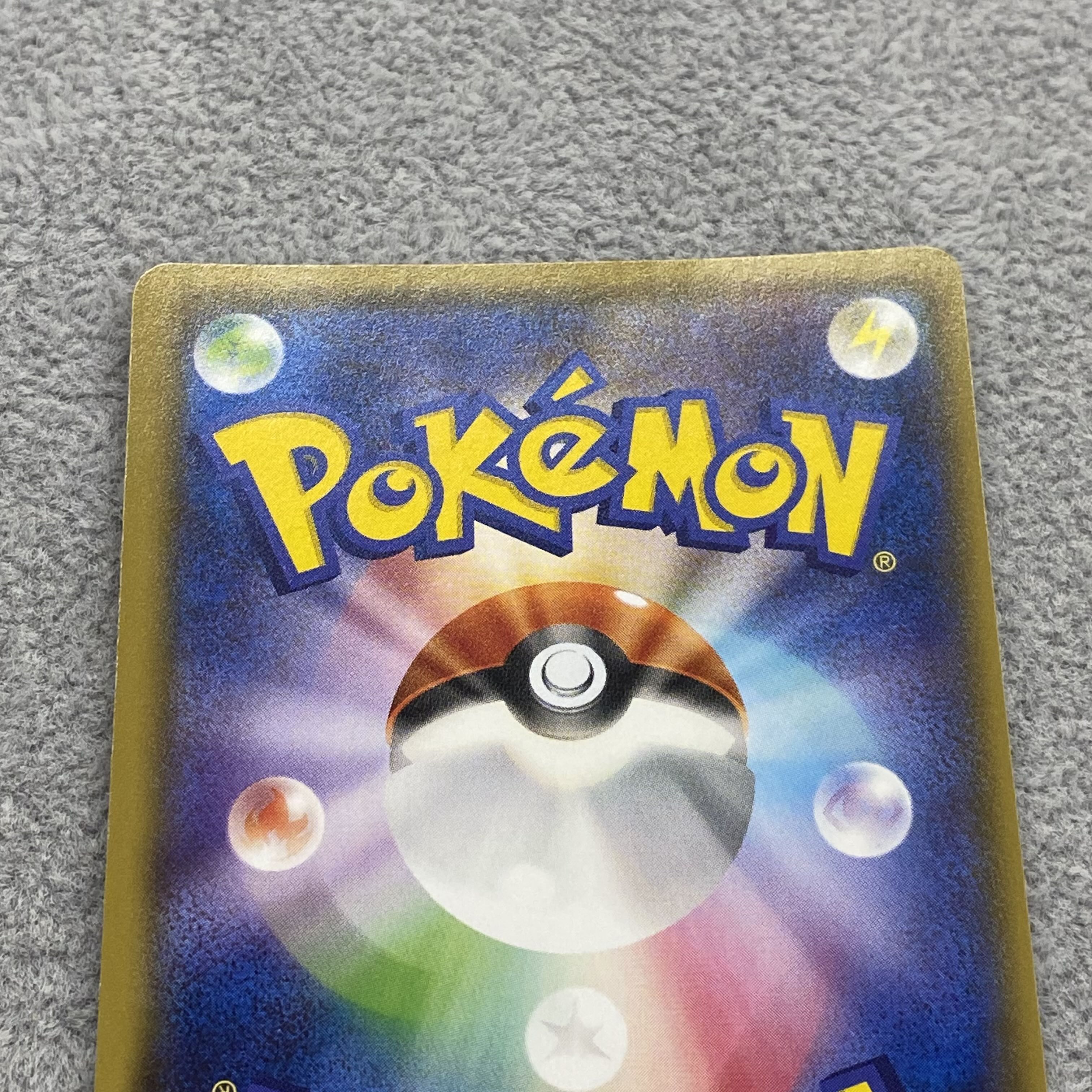 Genshi GroudonEX UR 094/081