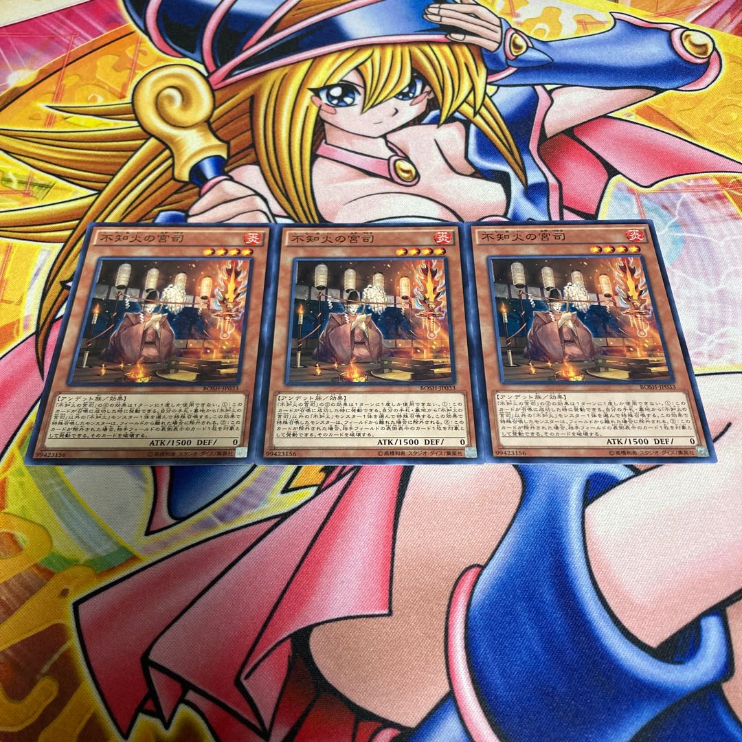 不知火の宮司 ノーマル JP033 1枚