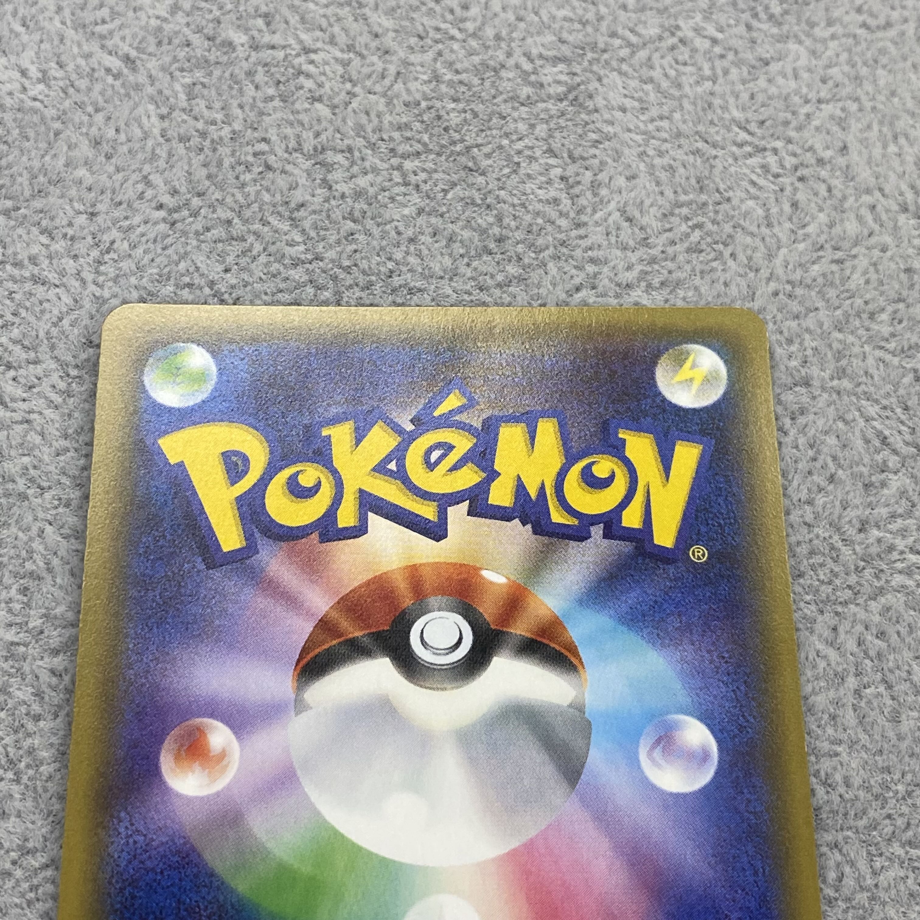 SylveonEX RR 026/032