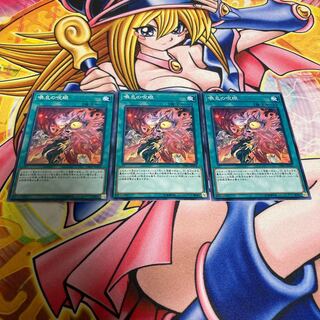 Evil Eye Awakening Normal JP034