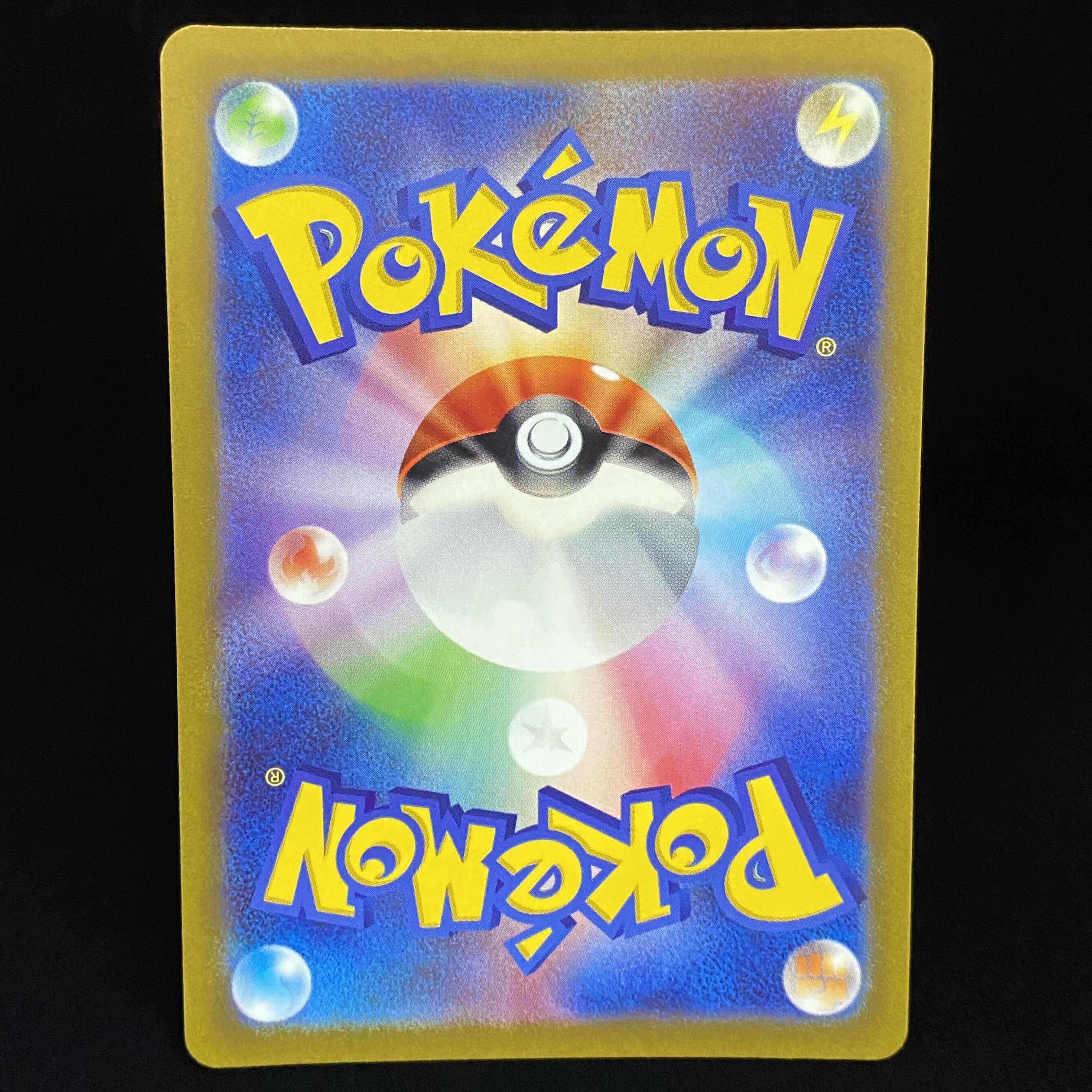 Jade ZoroarkVSTAR SAR 234/172