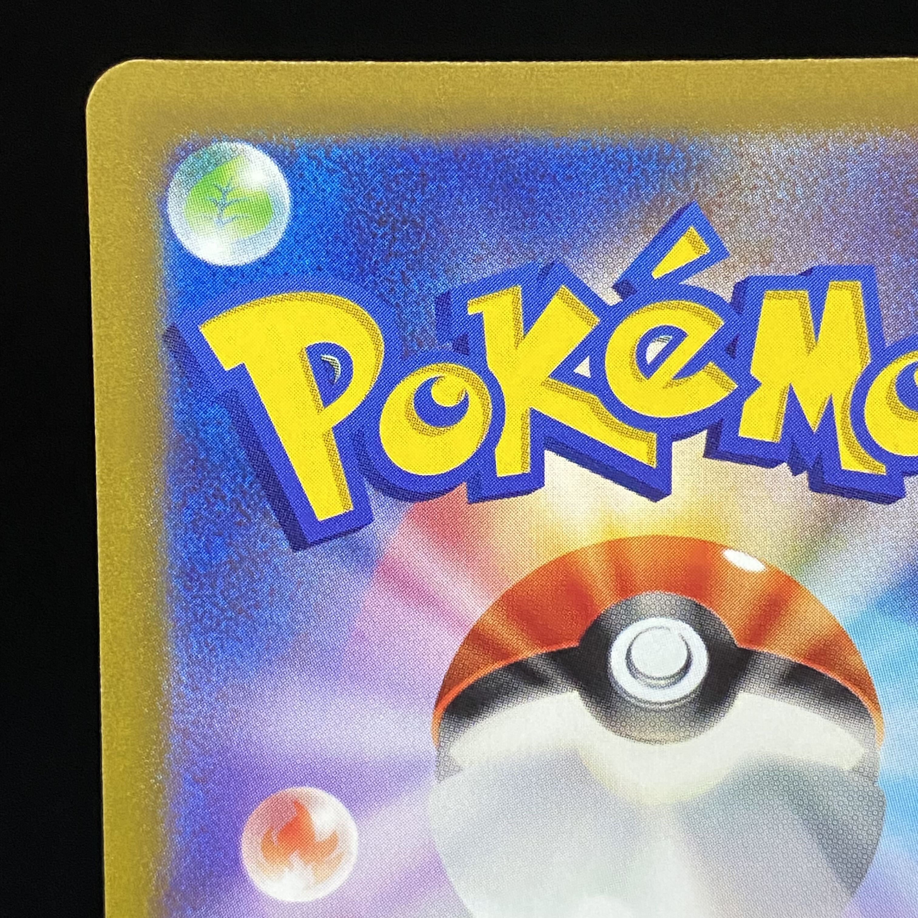 Jade ZoroarkVSTAR SAR 234/172