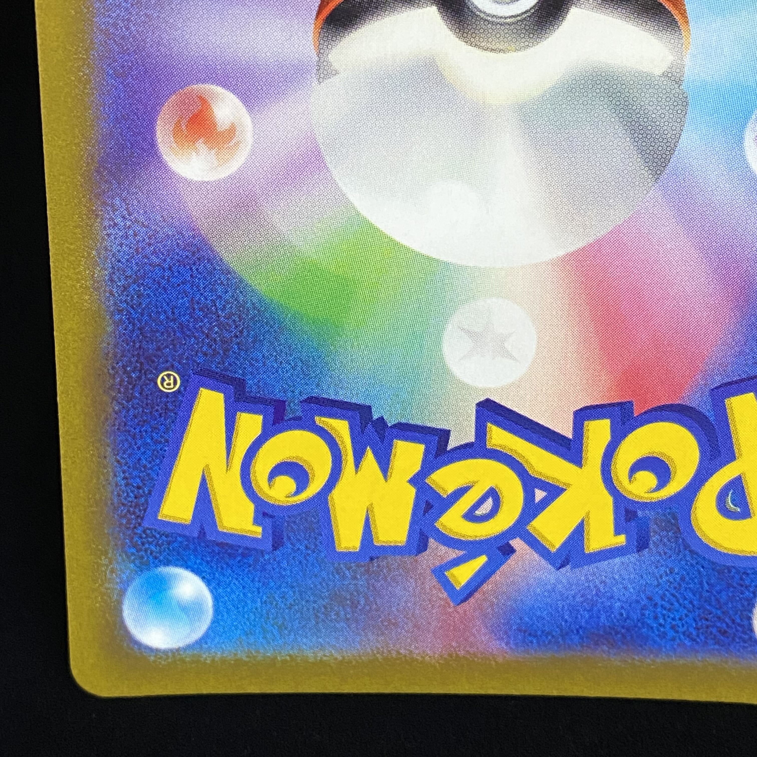 Jade ZoroarkVSTAR SAR 234/172