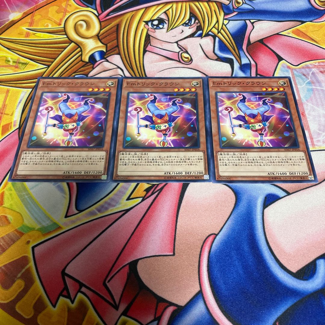 Performage Trick Clown Normal JP016