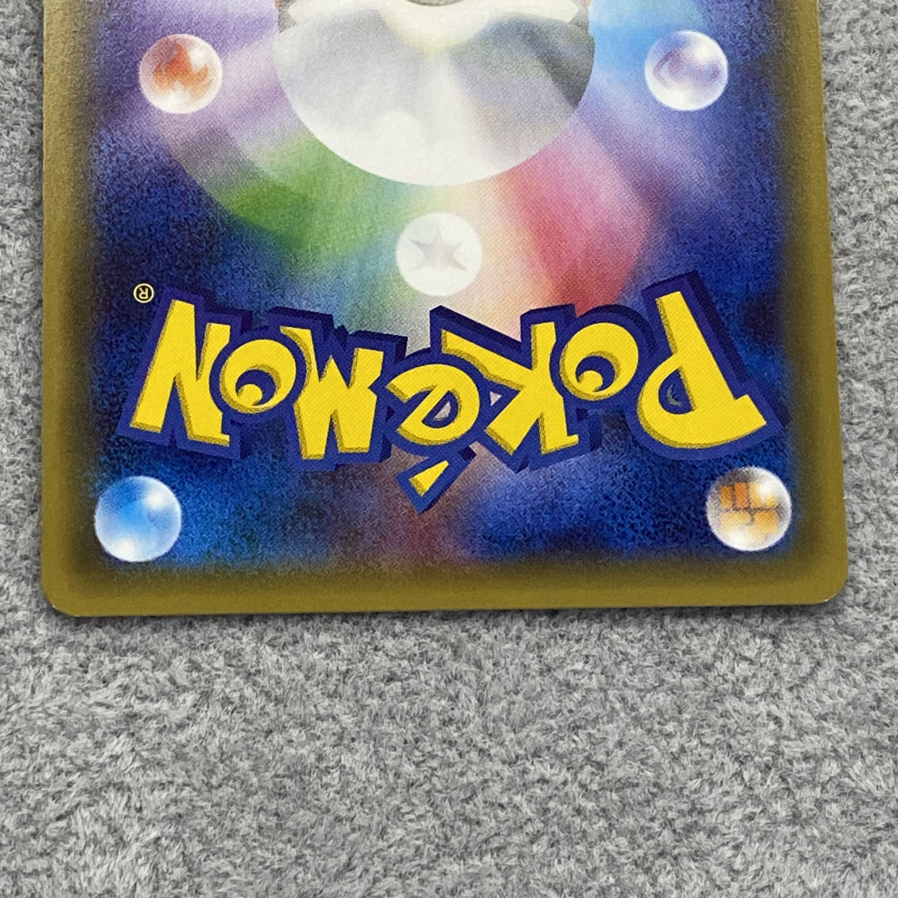 SylveonEX RR 026/032