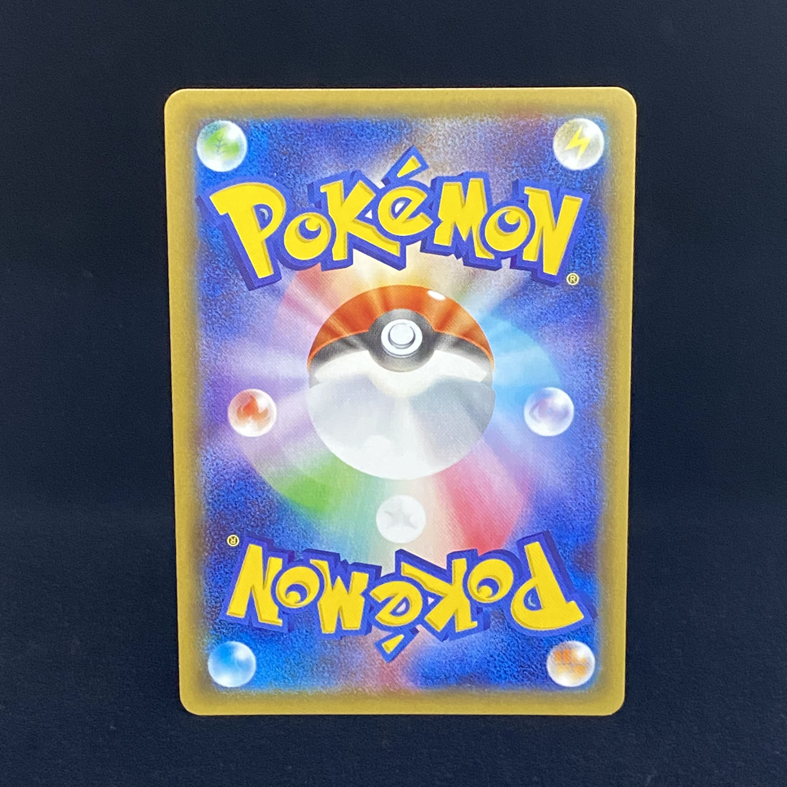 SylveonEX RR 026/032