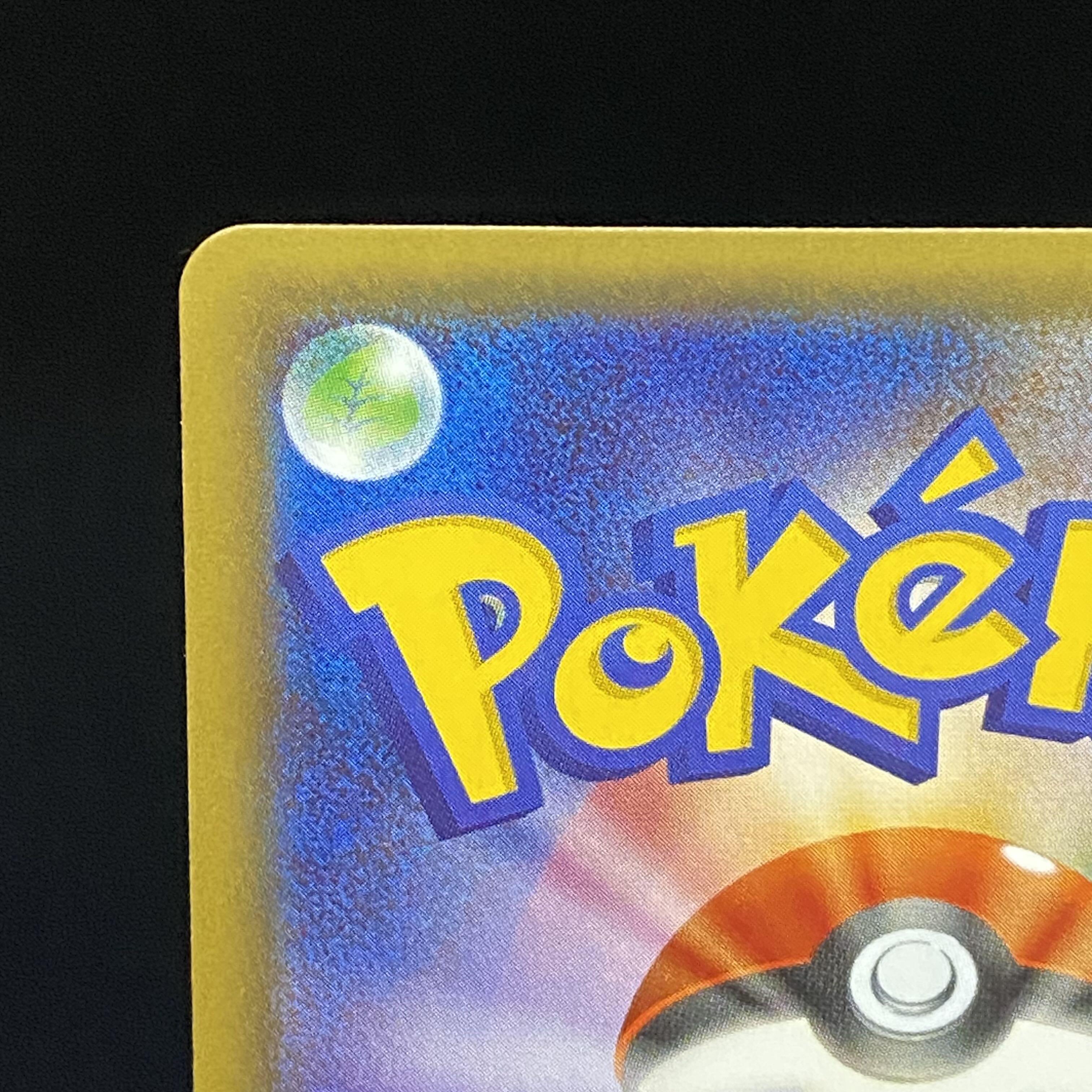 SylveonEX RR 026/032