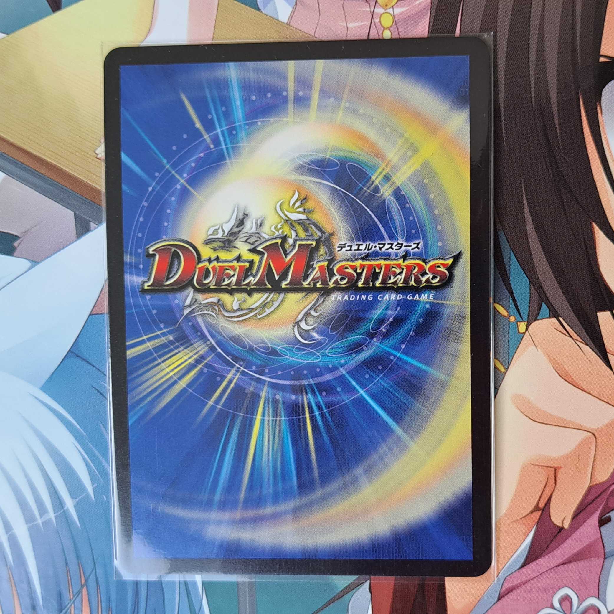 Tech group wave breaking Go! R-foil P46/Y18 PR