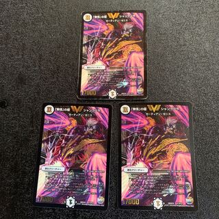 無情の極シャングリラ　1枚キズ