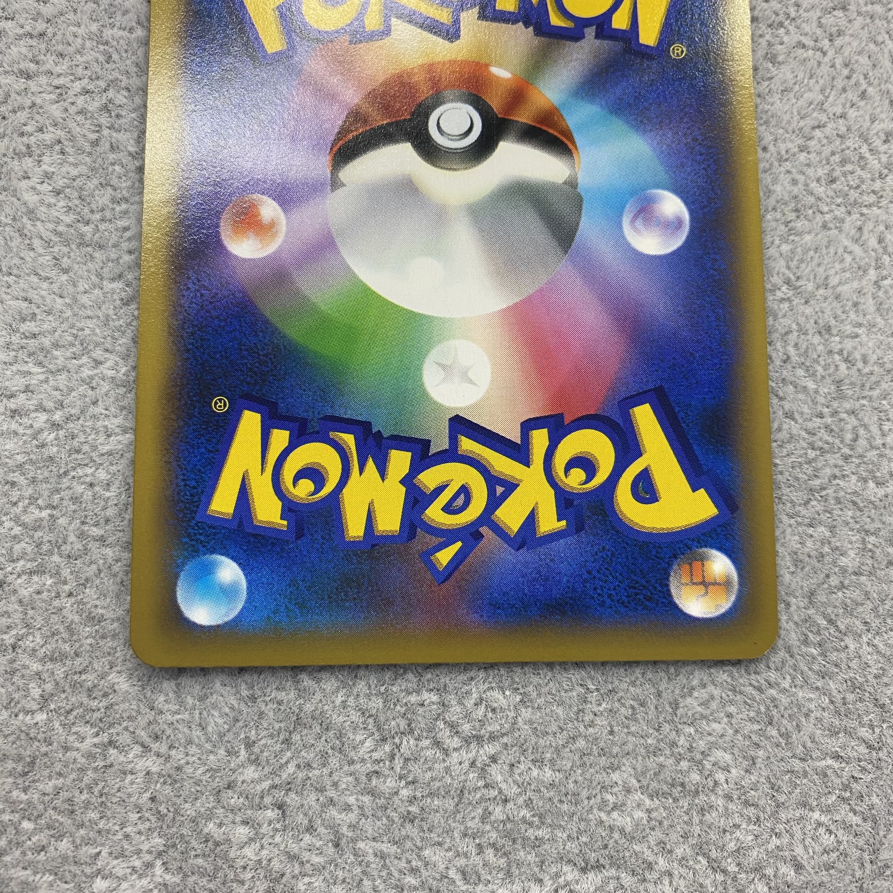 BlastoiseEX SR061/060