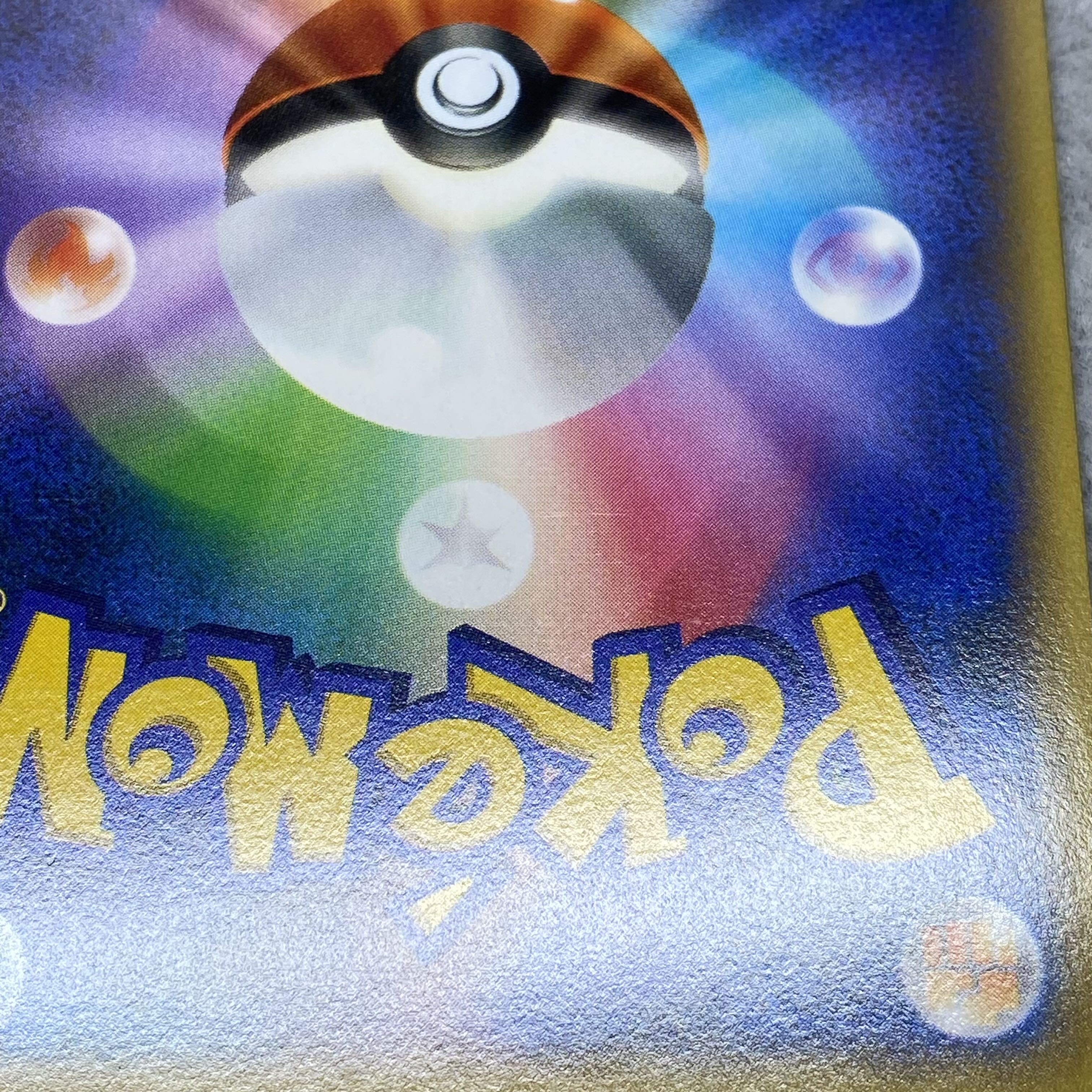 BlastoiseEX SR061/060