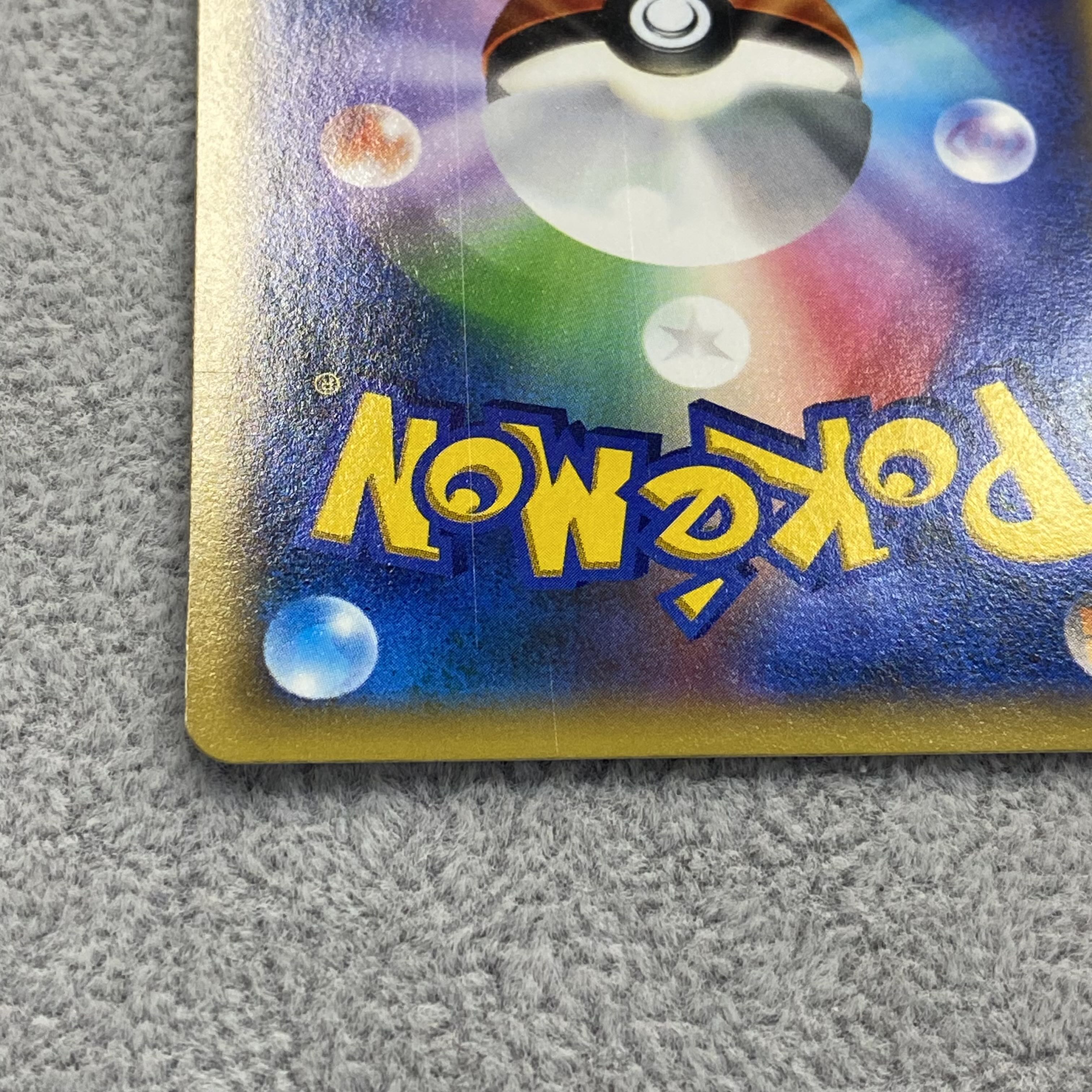 BlastoiseEX SR061/060