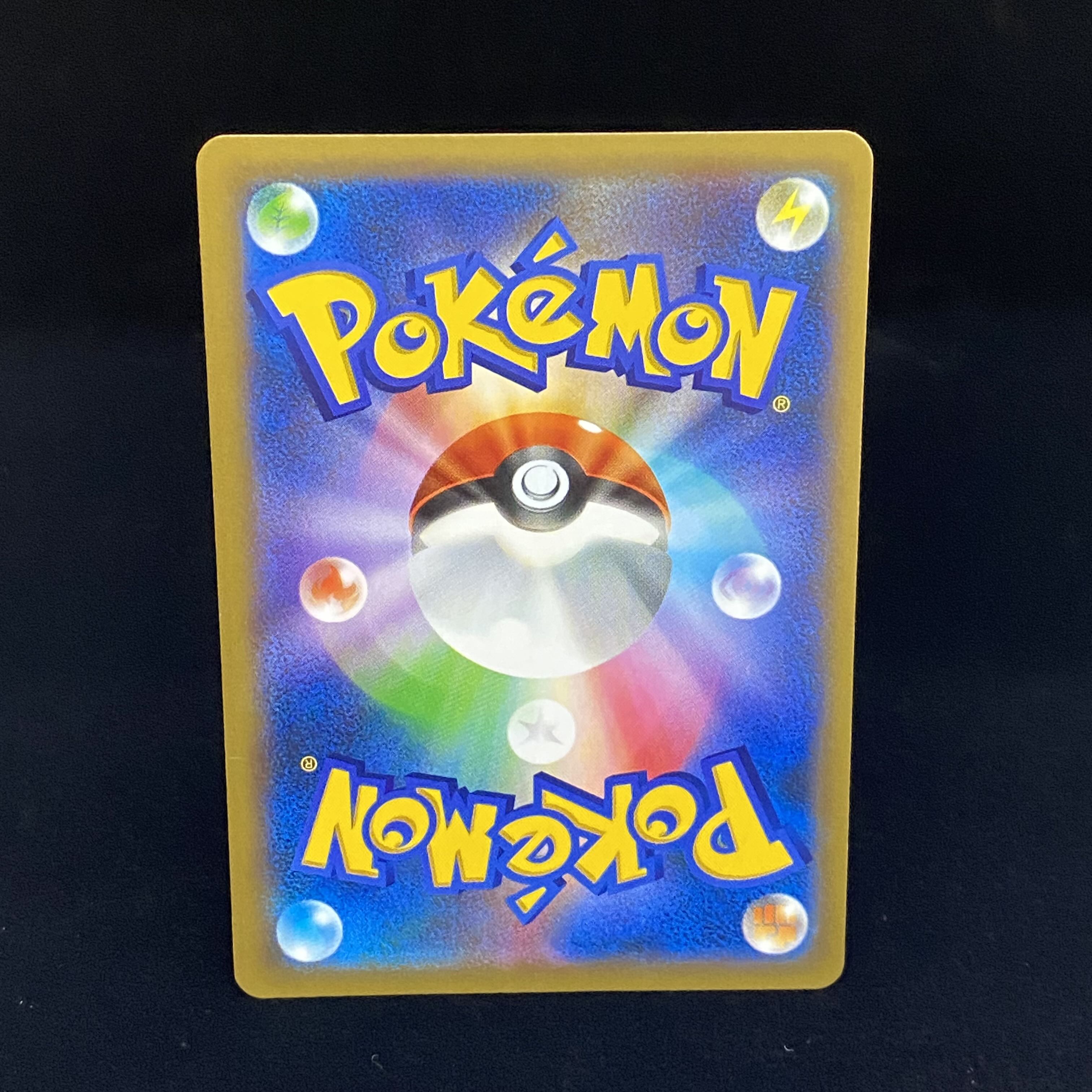 BlastoiseEX SR061/060