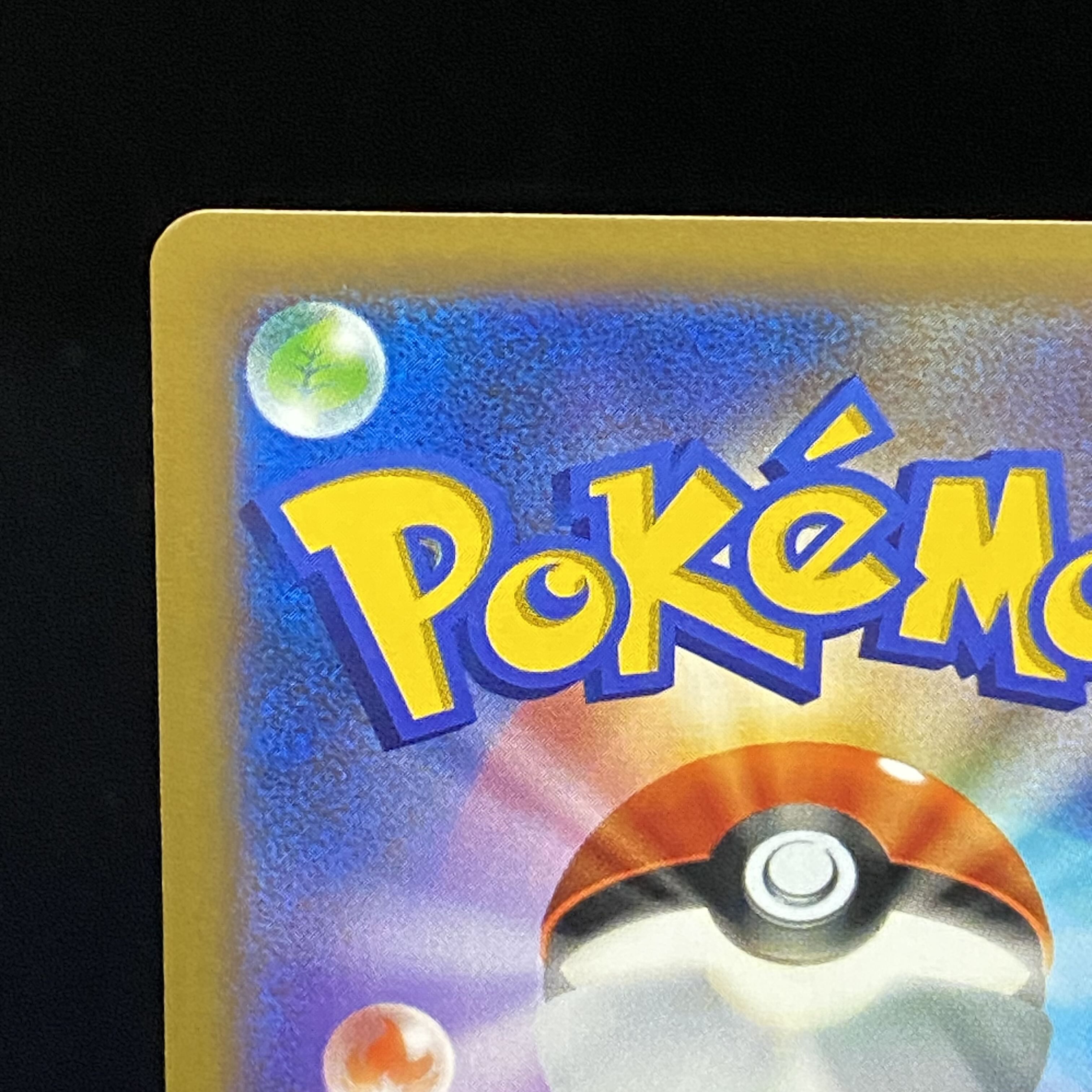 BlastoiseEX SR061/060