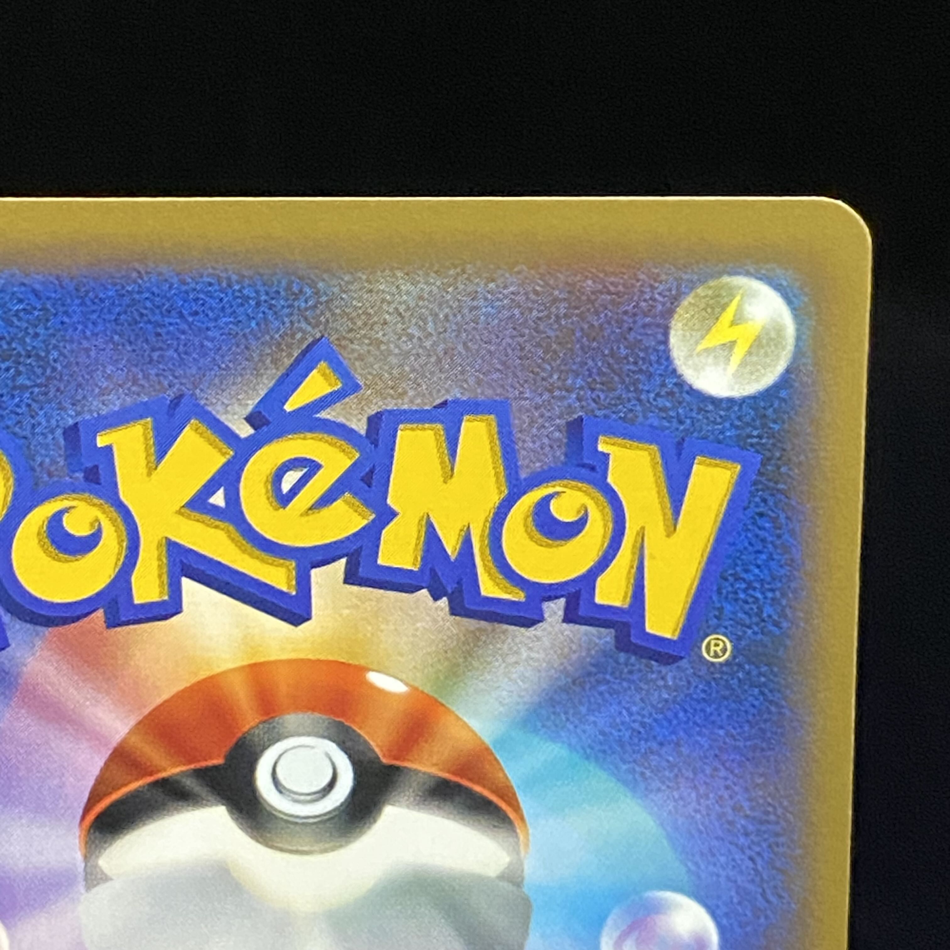 BlastoiseEX SR061/060