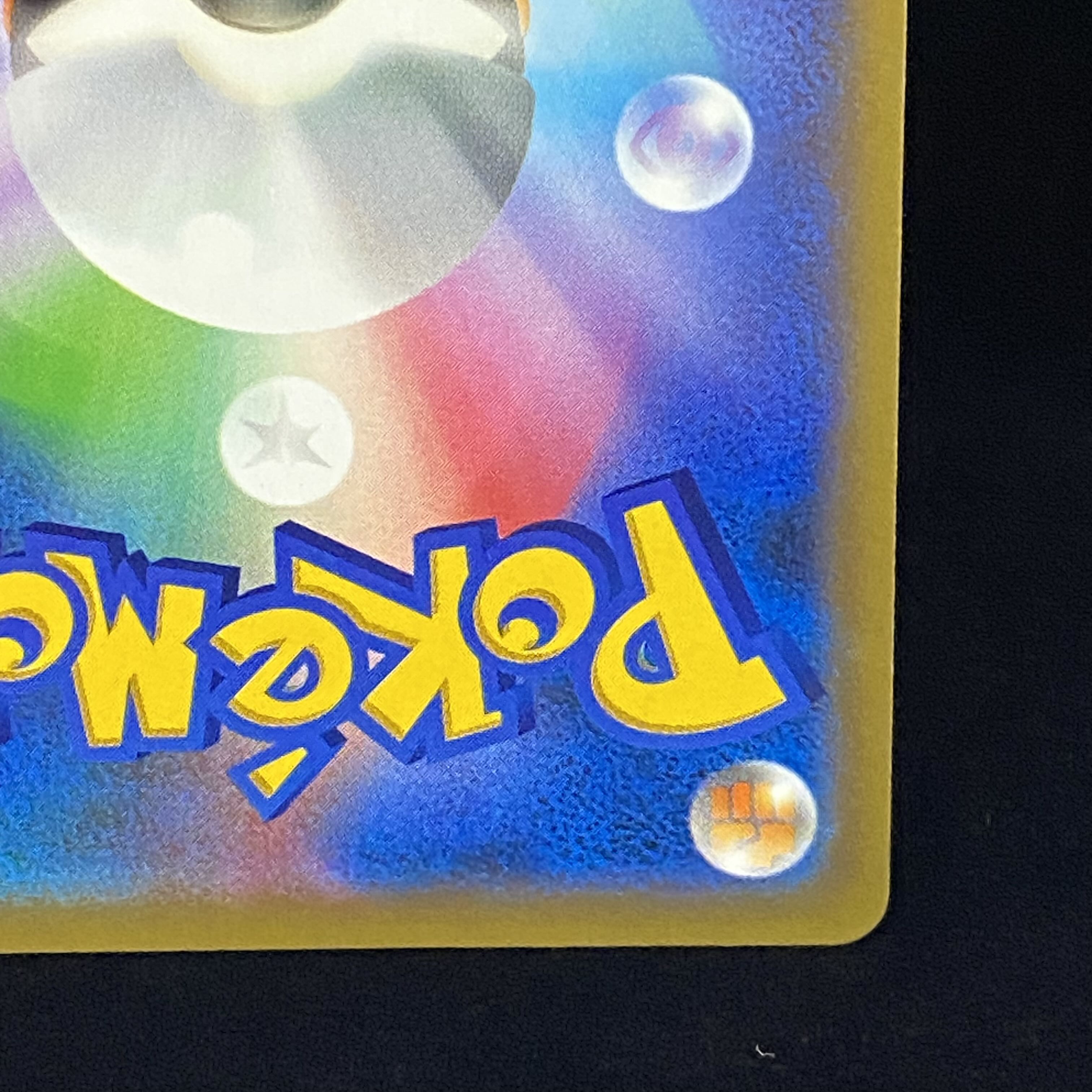 BlastoiseEX SR061/060