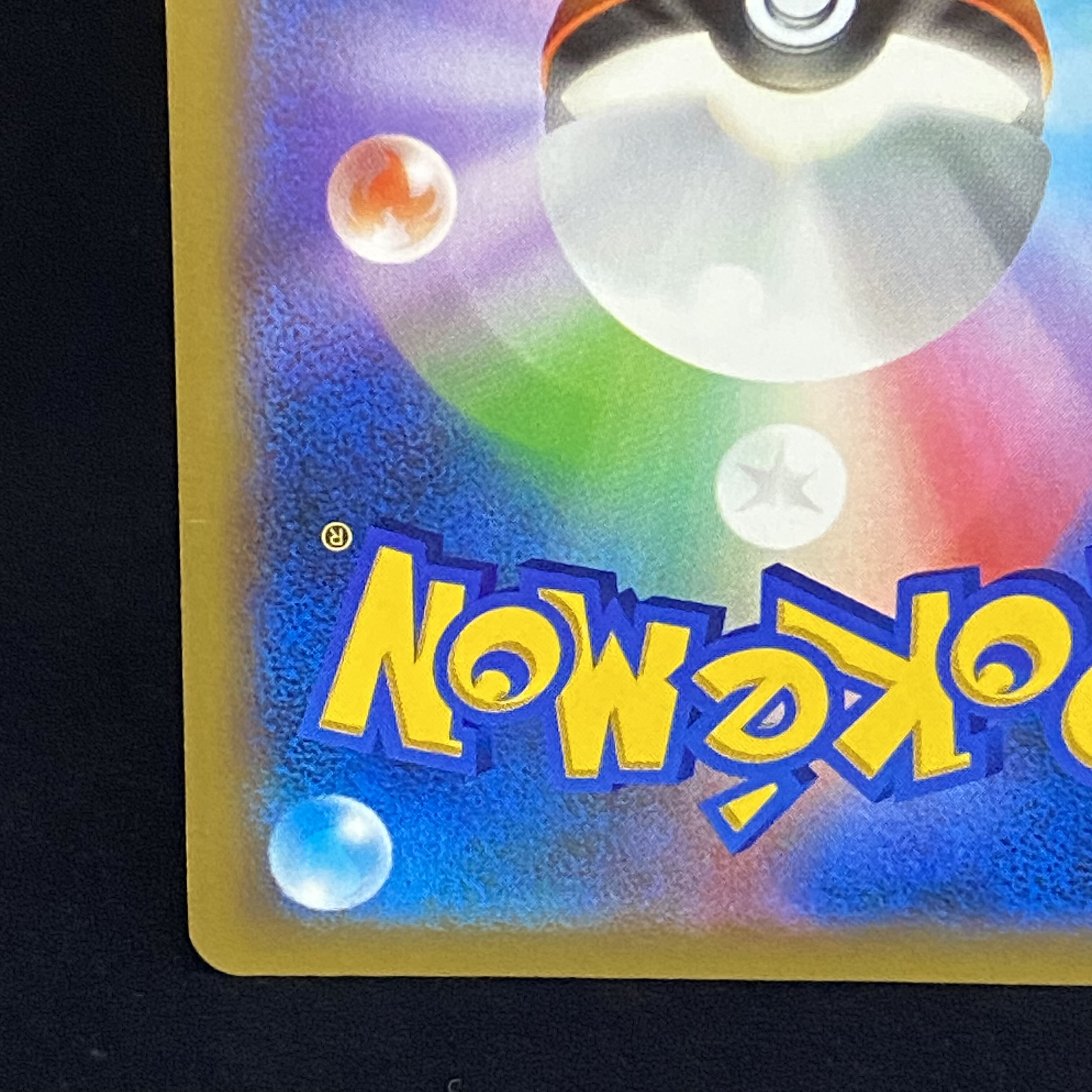 BlastoiseEX SR061/060