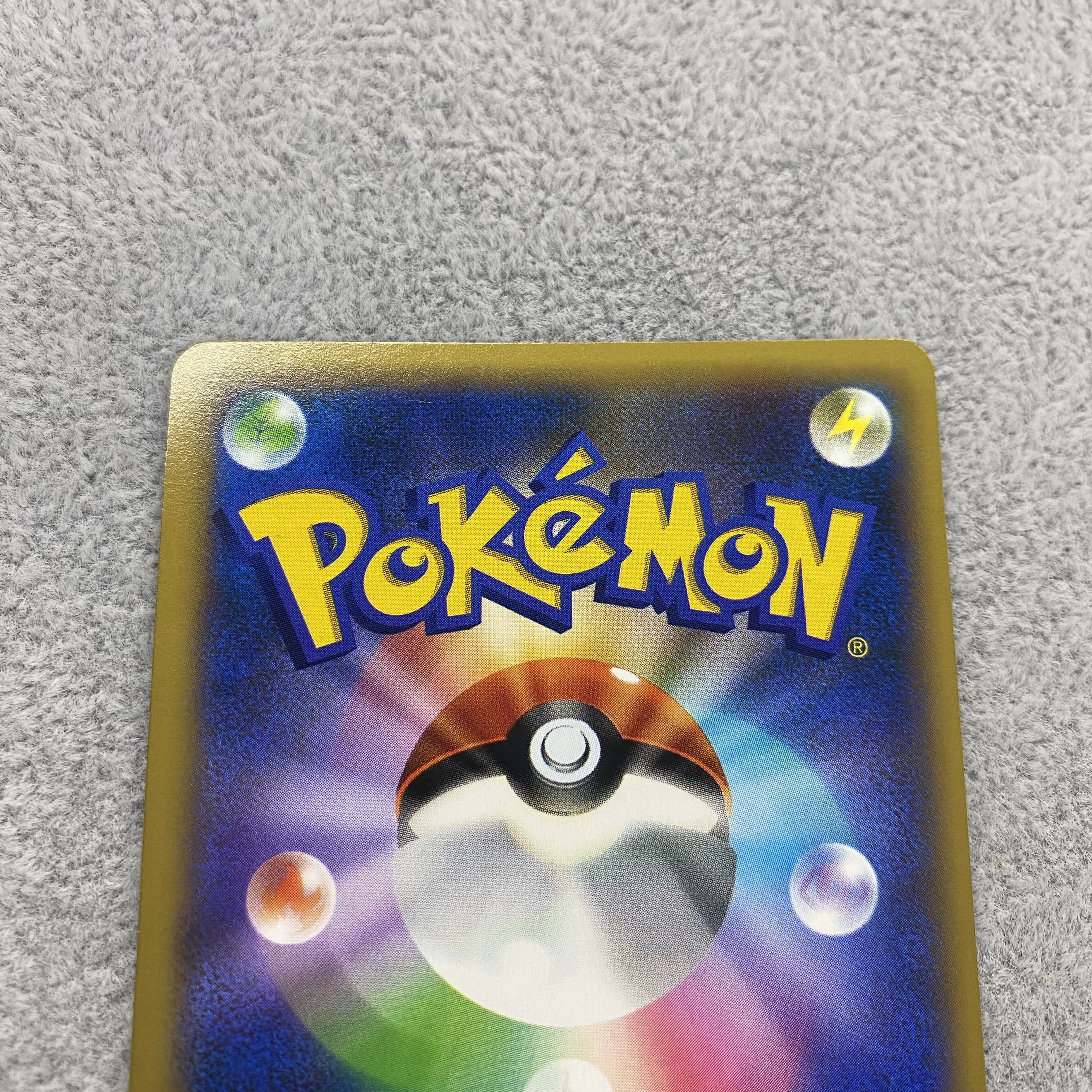 BlastoiseEX SR061/060