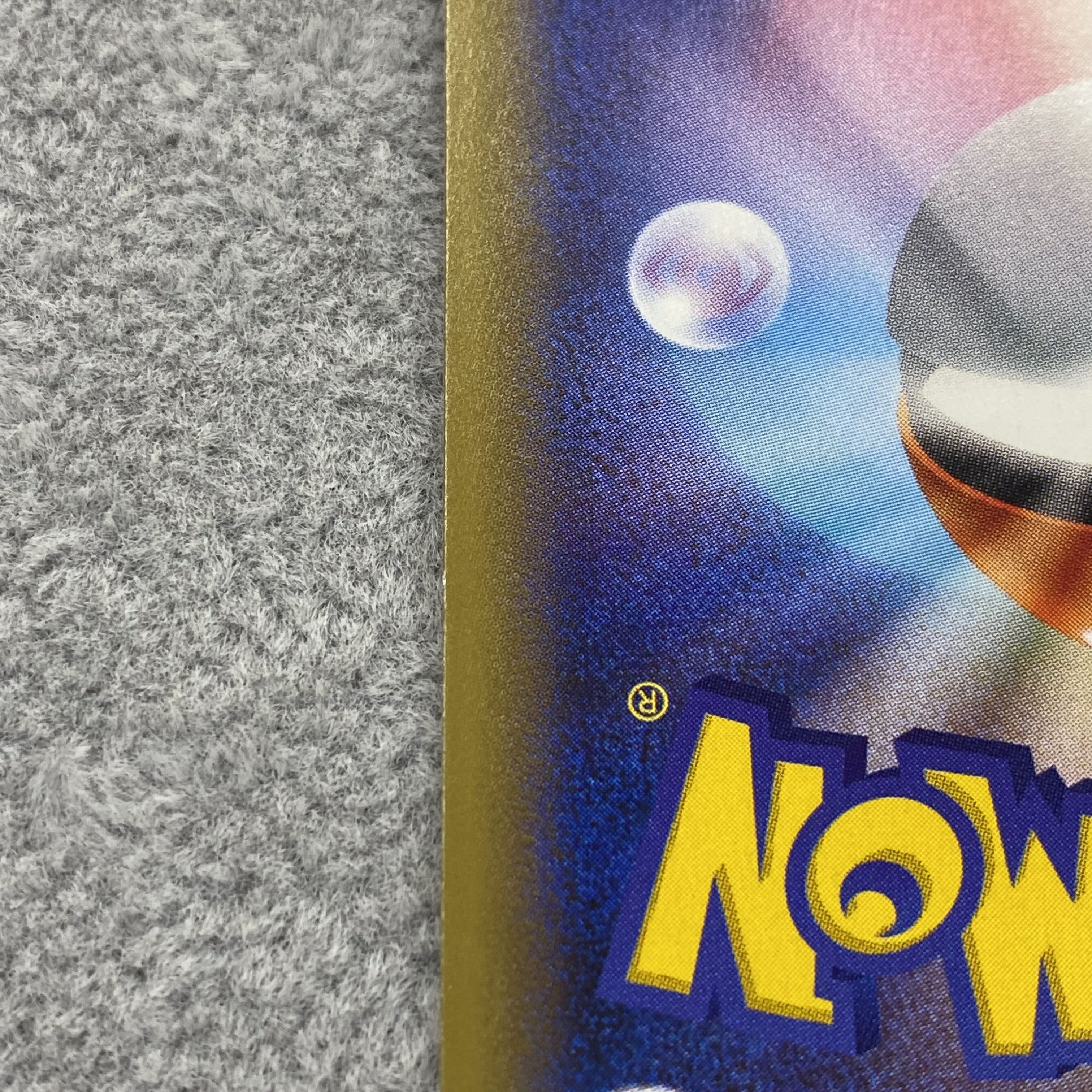 リザードン CP6 R 011/087 1枚