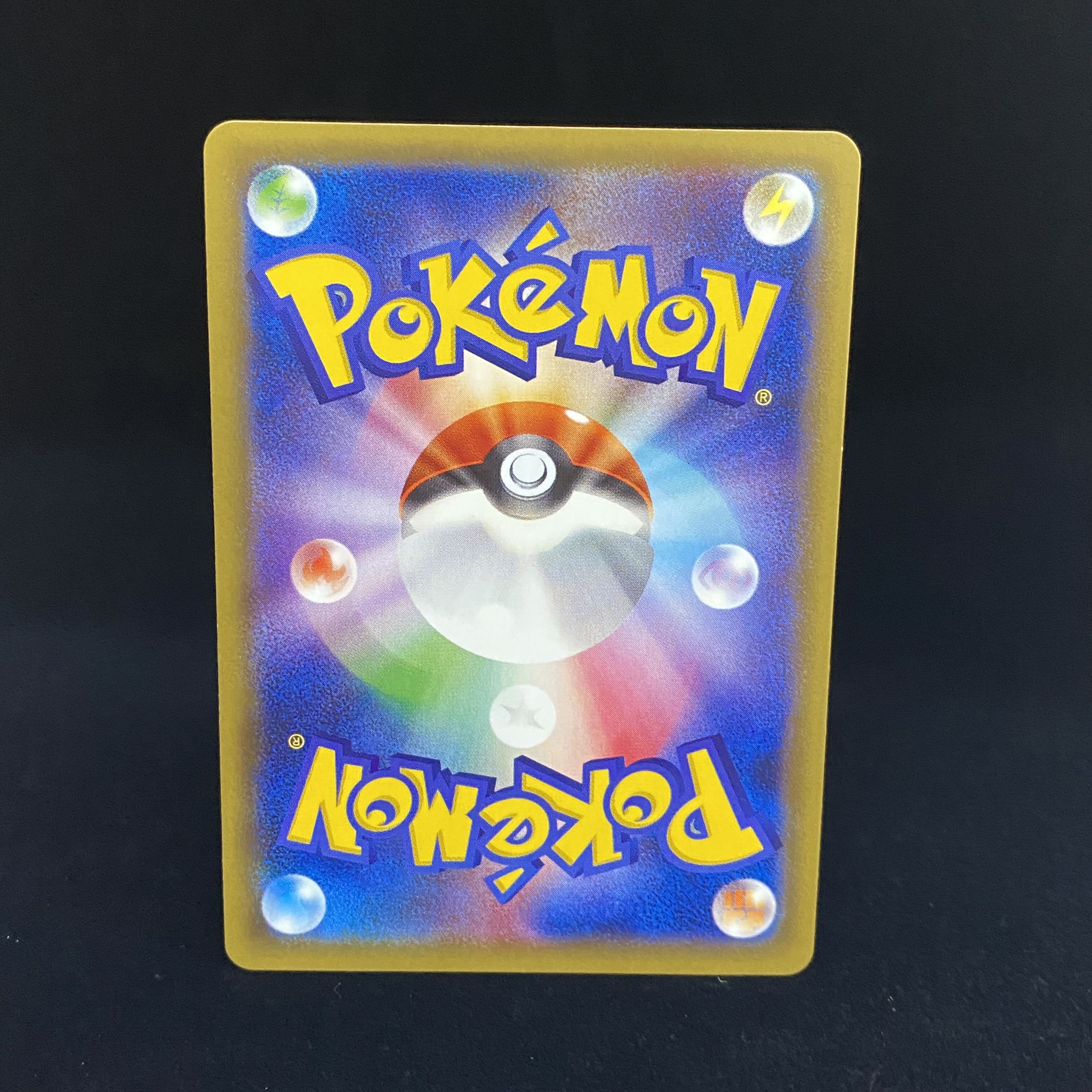 リザードン CP6 R 011/087 1枚