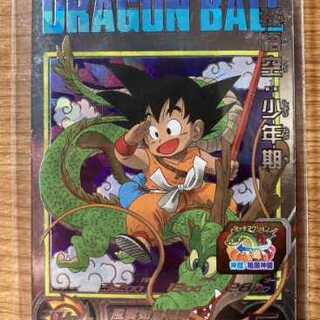 Super Dragon Ball Heroes UGM5 SEC Son Goku: Boyhood