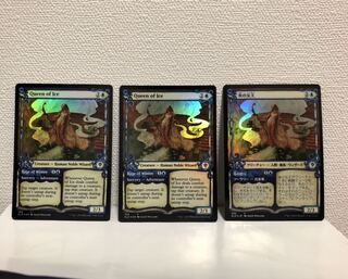 氷の女王　foil   3枚セット