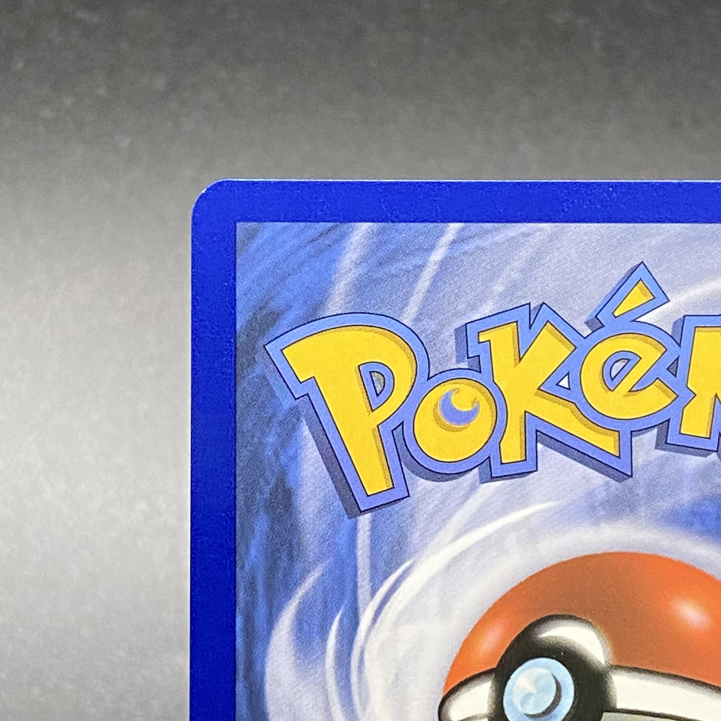 English JolteonVMAX Promo SWPH184