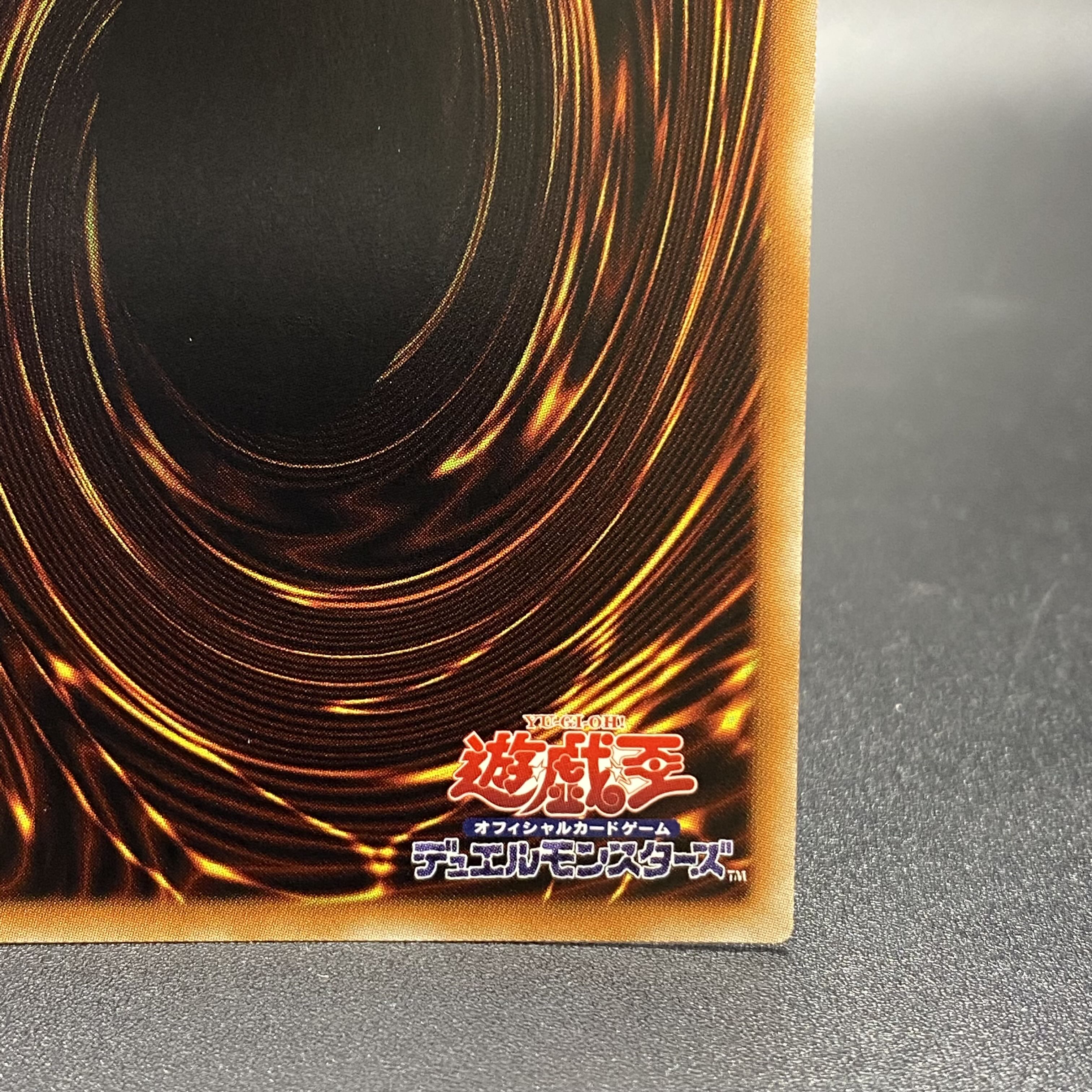I:P Mascarena 20th Secret Rare CHIM-JP049