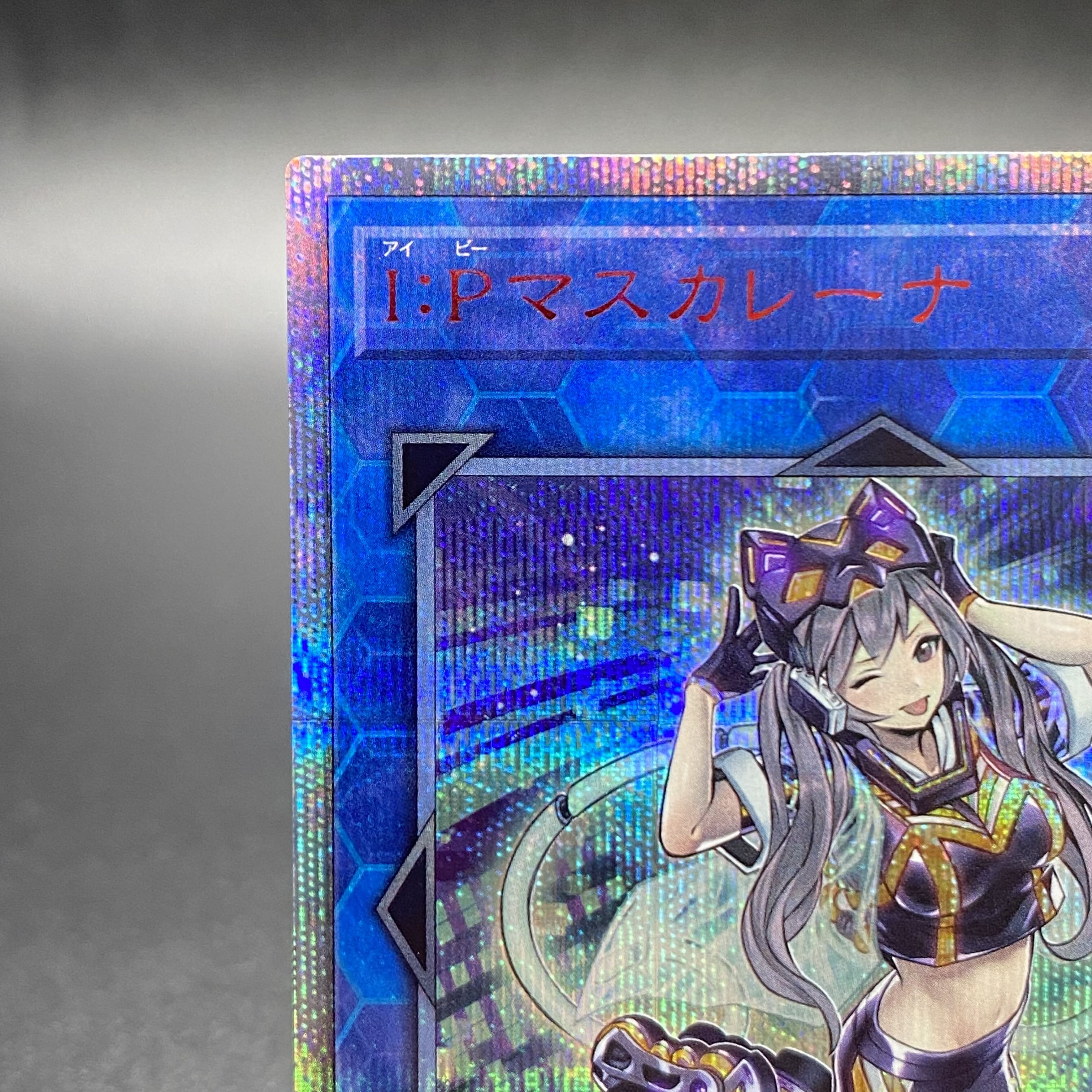 I:P Mascarena 20th Secret Rare CHIM-JP049