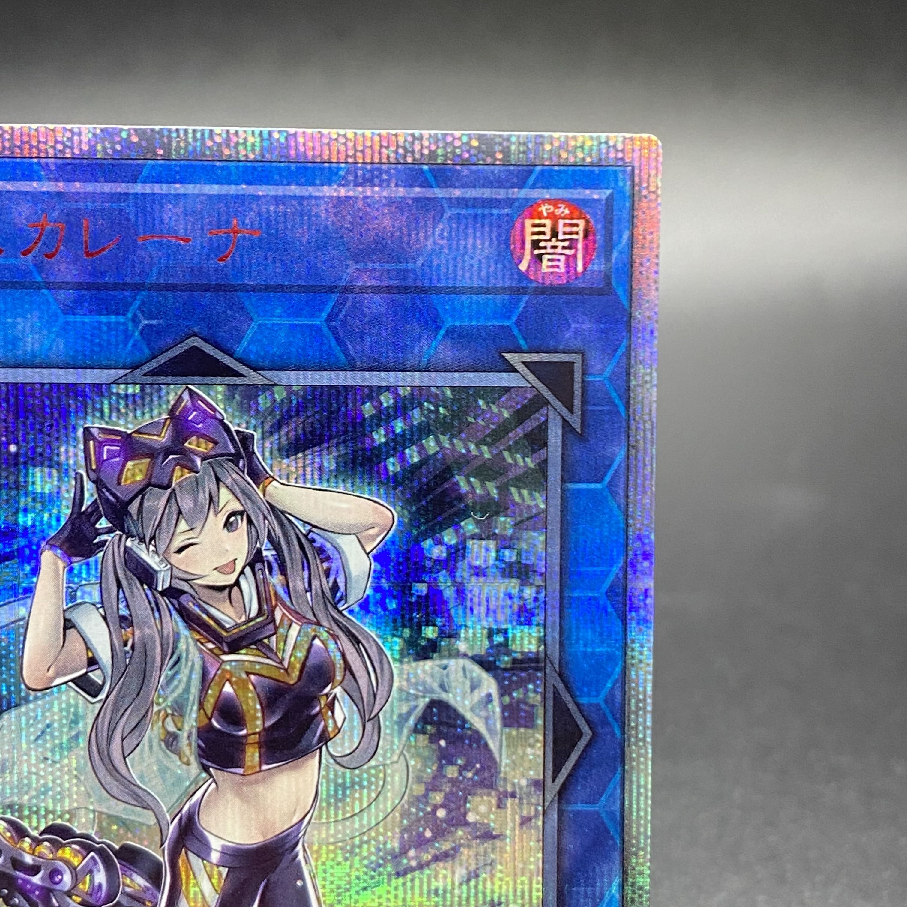 I:P Mascarena 20th Secret Rare CHIM-JP049