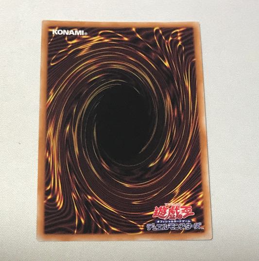 Visas-Stuff Disappear Prismatic Secret Rare JP008
