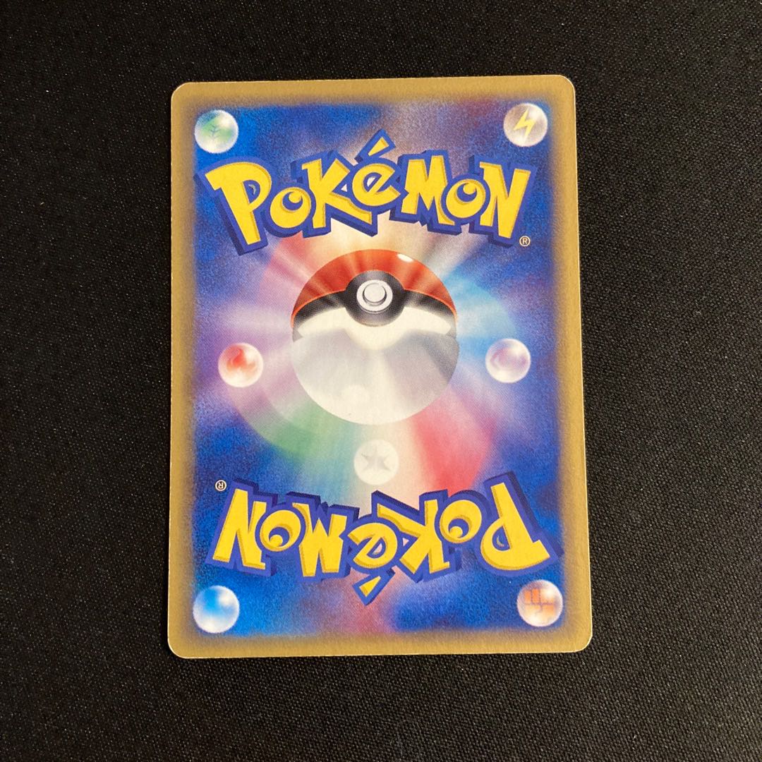 g88 Pupitar 1ED Delta Pokémon Toretto