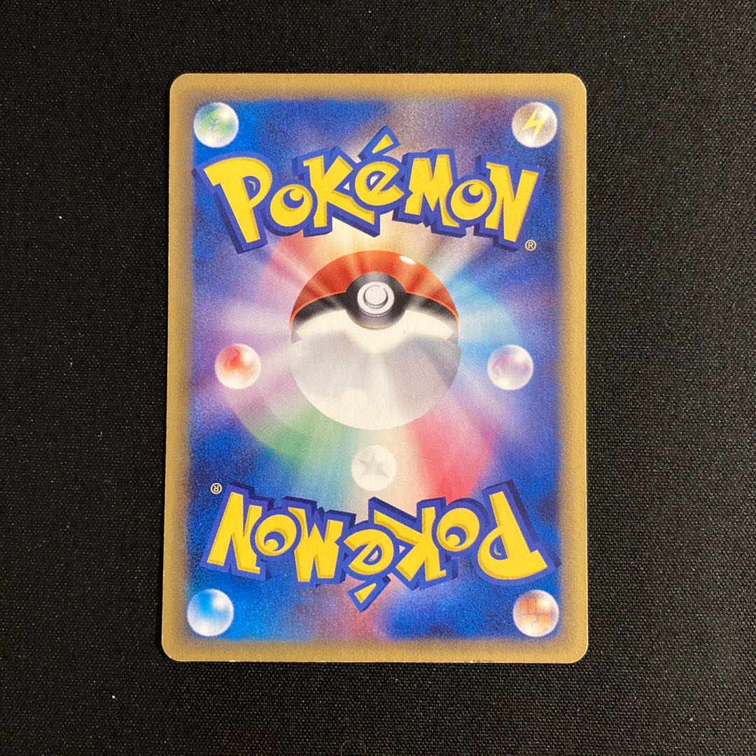 g91 Gligar 1ED Delta Pokémon Toretto