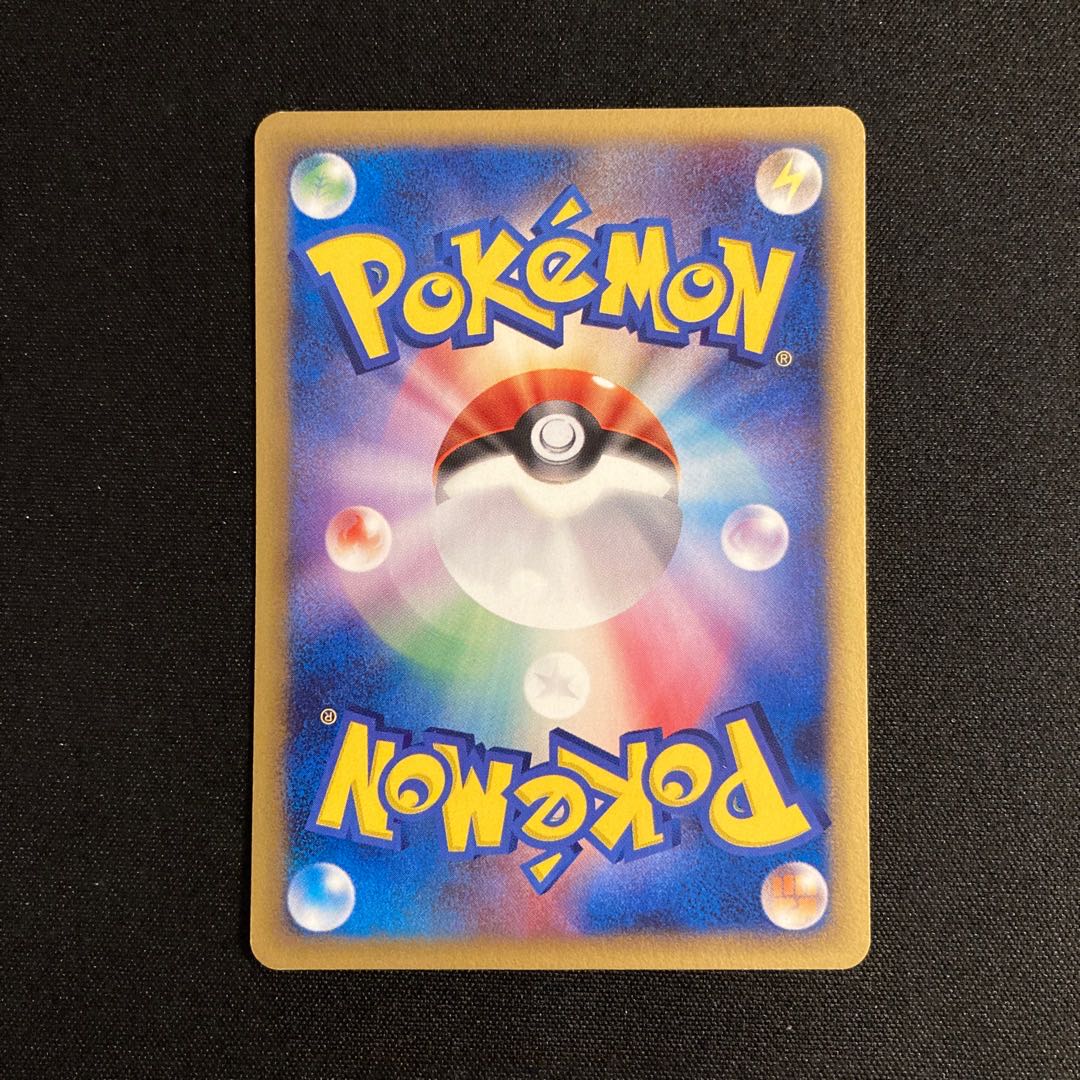 g93 Croconaw 1ED Delta Pokémon Toretto