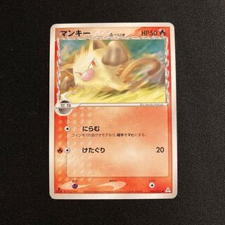 g97 Mankey 1ED Delta Pokémon Toretto