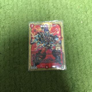 轟轟轟ブランド