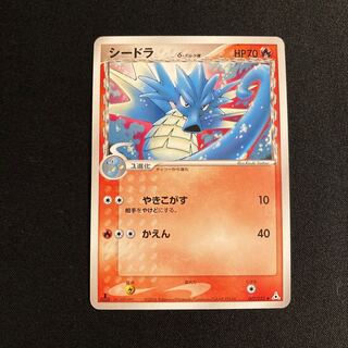 g102 Seadra 1ED Delta Pokémon Toretto