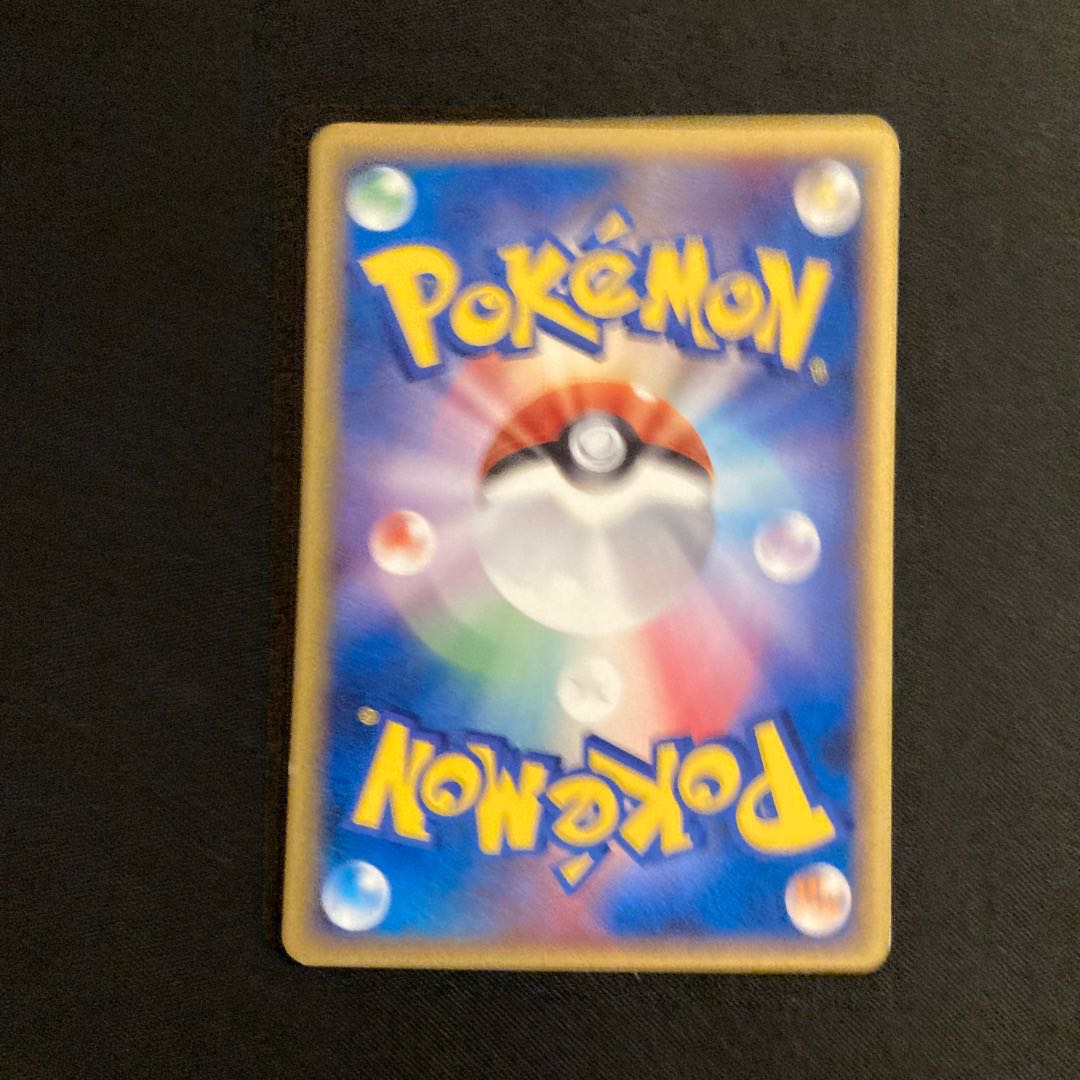 g102 Seadra 1ED Delta Pokémon Toretto