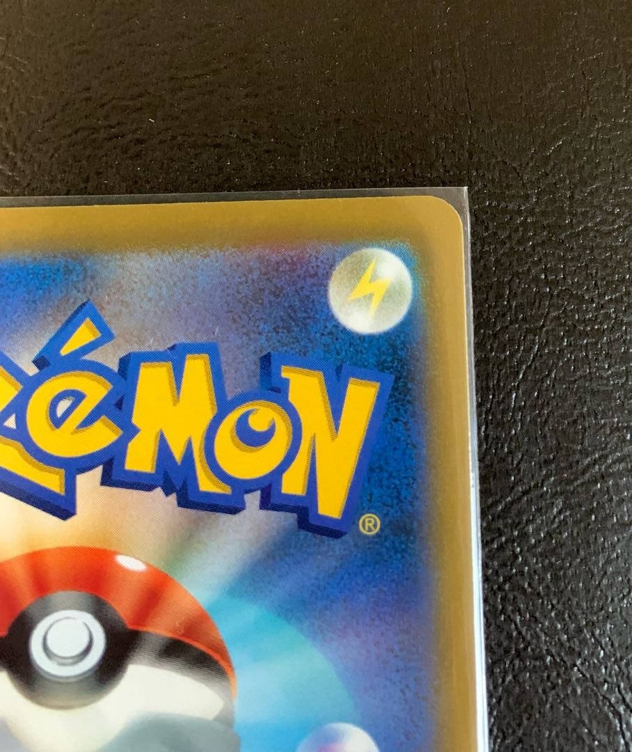 Elesa's Glintsr Cynthia's Hegemony sr