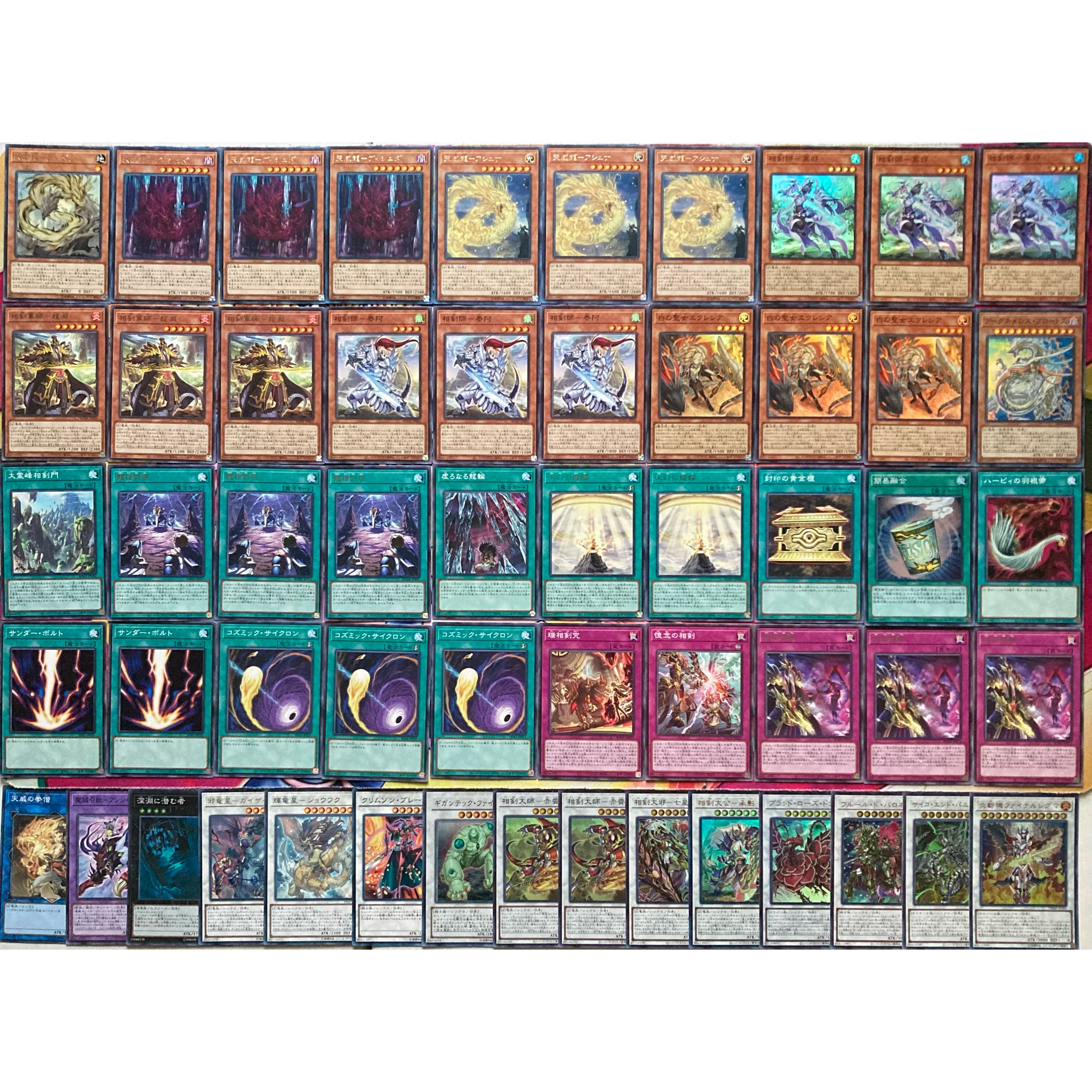 Yu-Gi-Oh No.709 Tenwisouken Deck