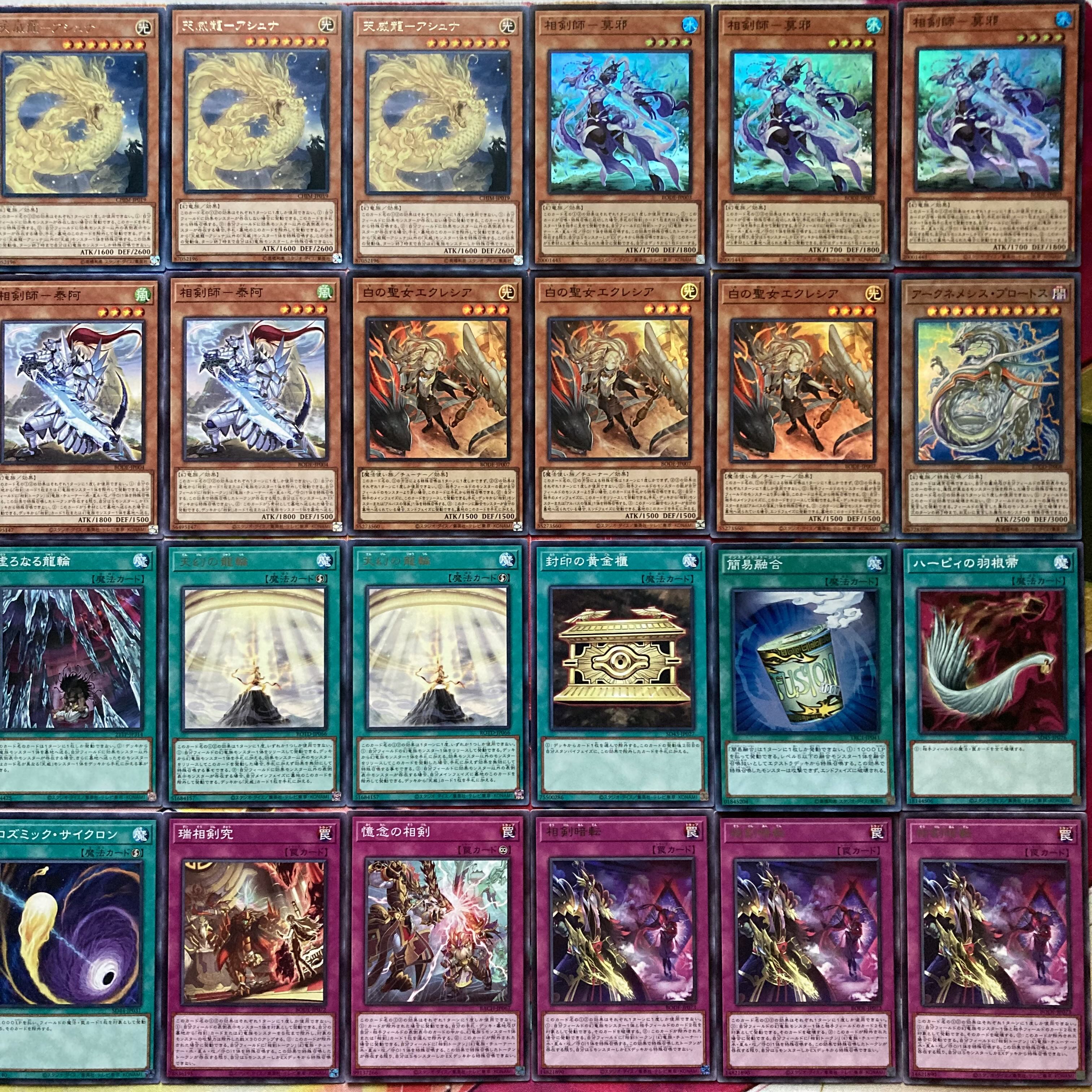 Yu-Gi-Oh No.709 Tenwisouken Deck
